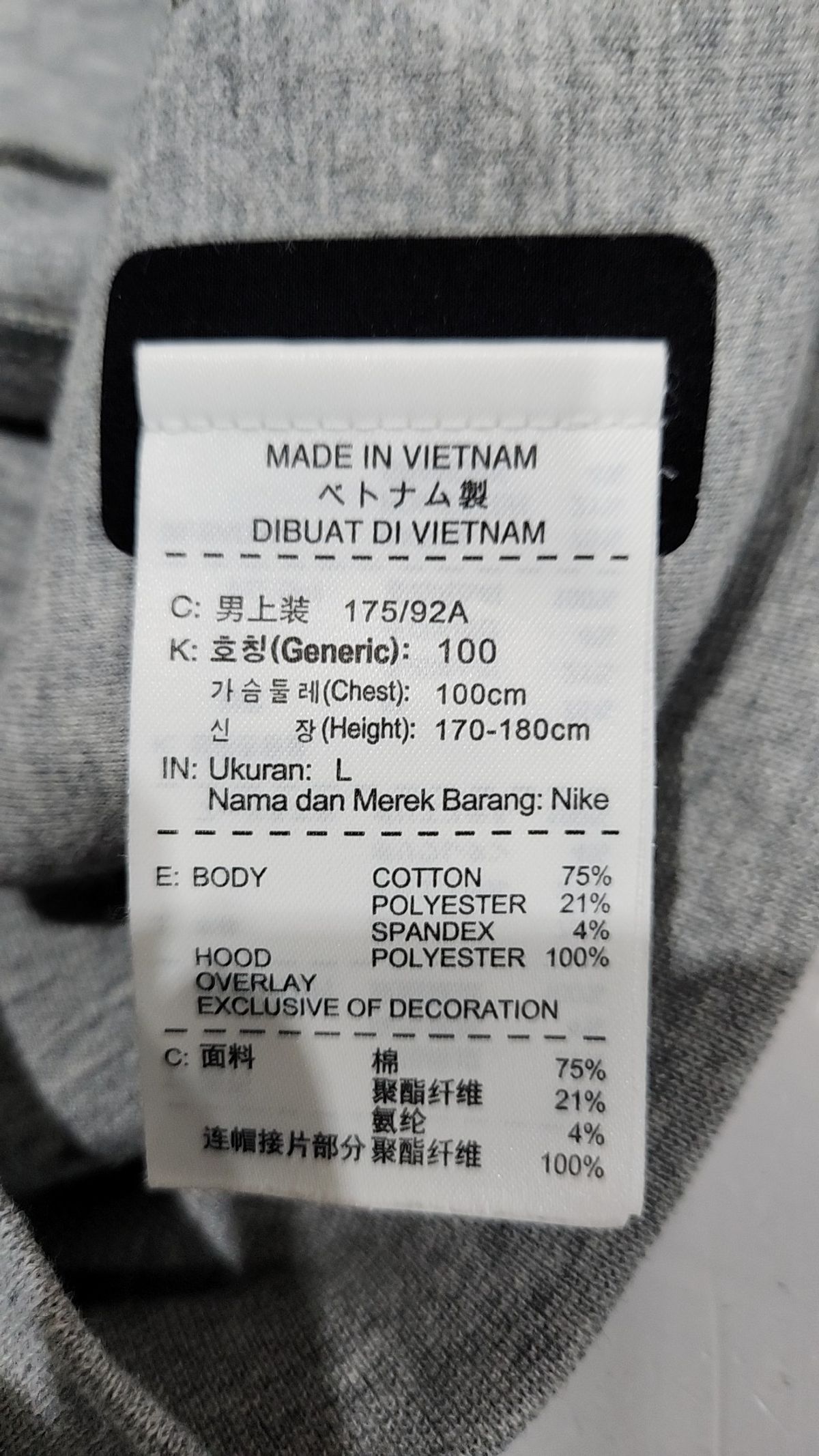 나이키(NIKE) 후드 집업 L