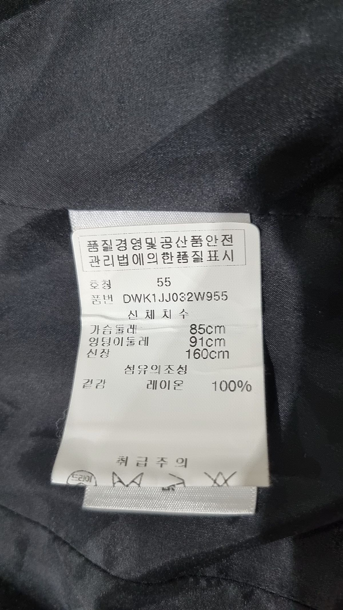 디케이엔와이(DKNY) 슈트/블레이저 재킷 2