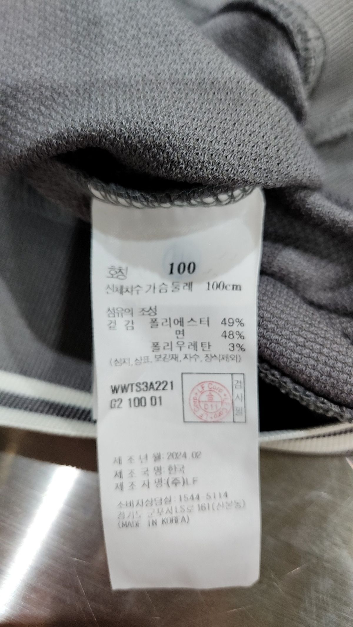 헤지스골프(HAZZYS GOLF) 피케/카라 티셔츠 100