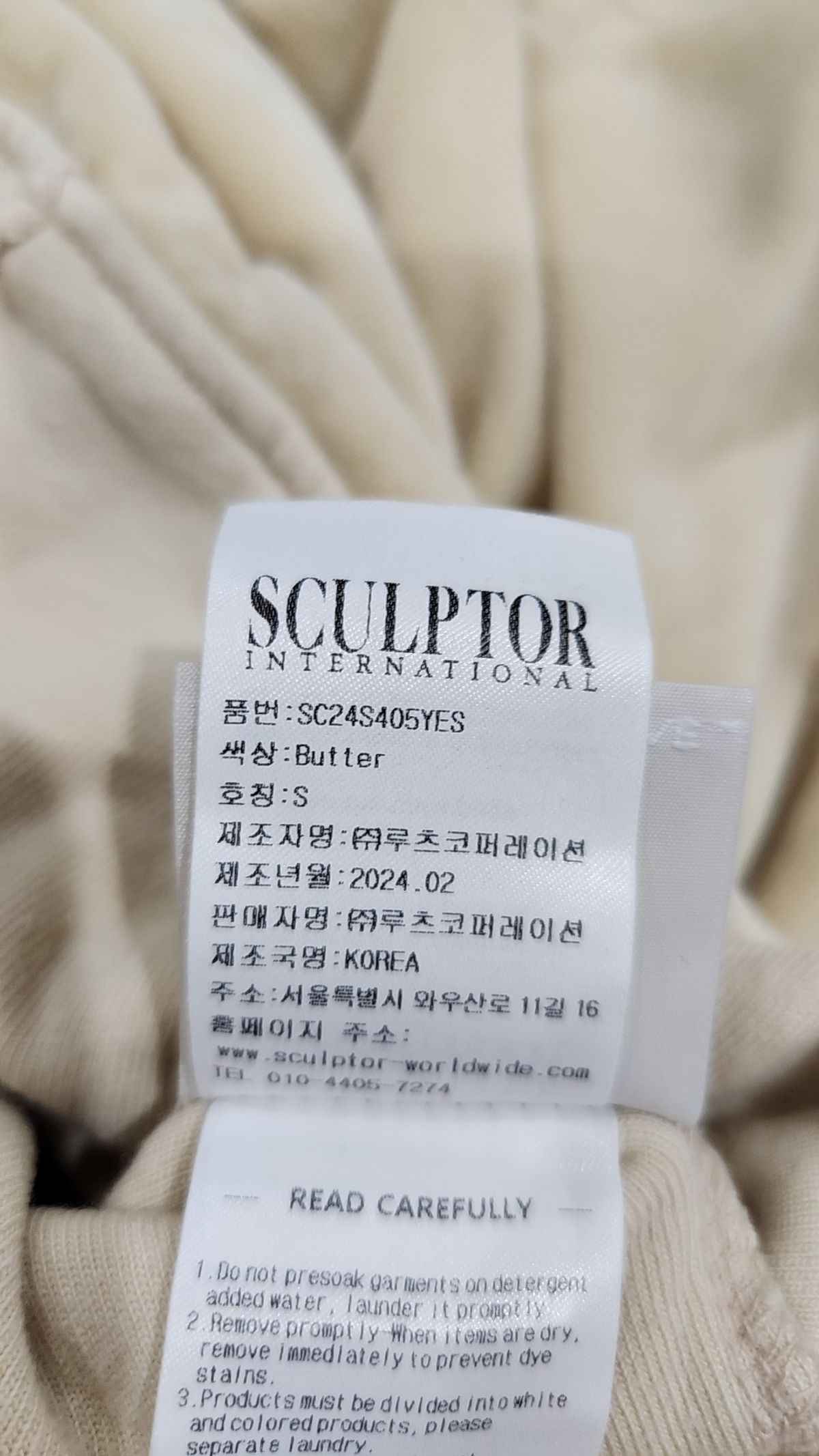 스컬프터(SCULPTOR) 트레이닝 팬츠 S
