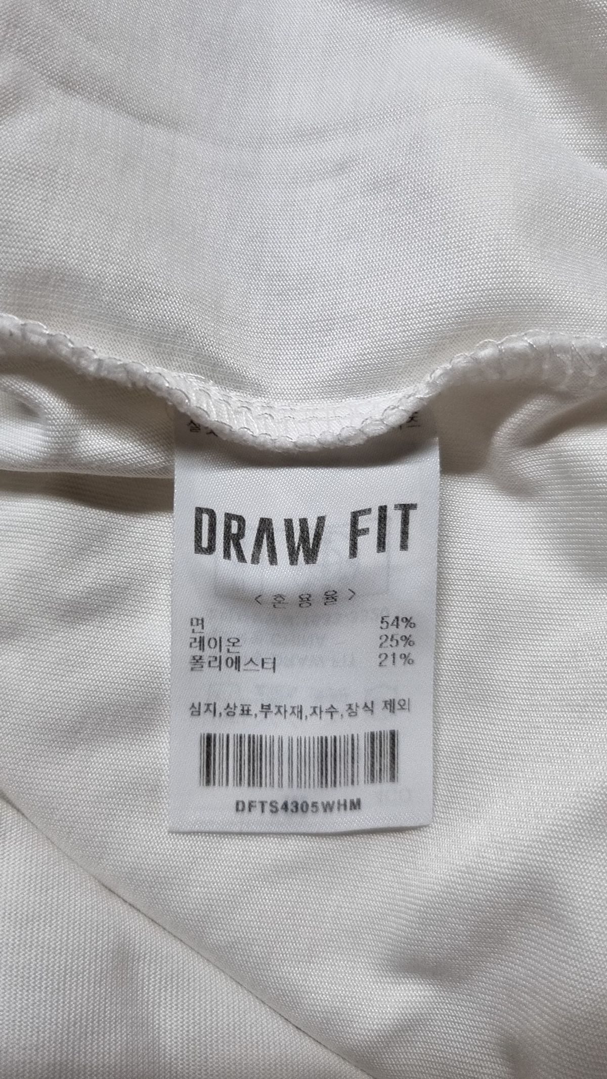 드로우핏(DRAW FIT) 긴소매 티셔츠 M