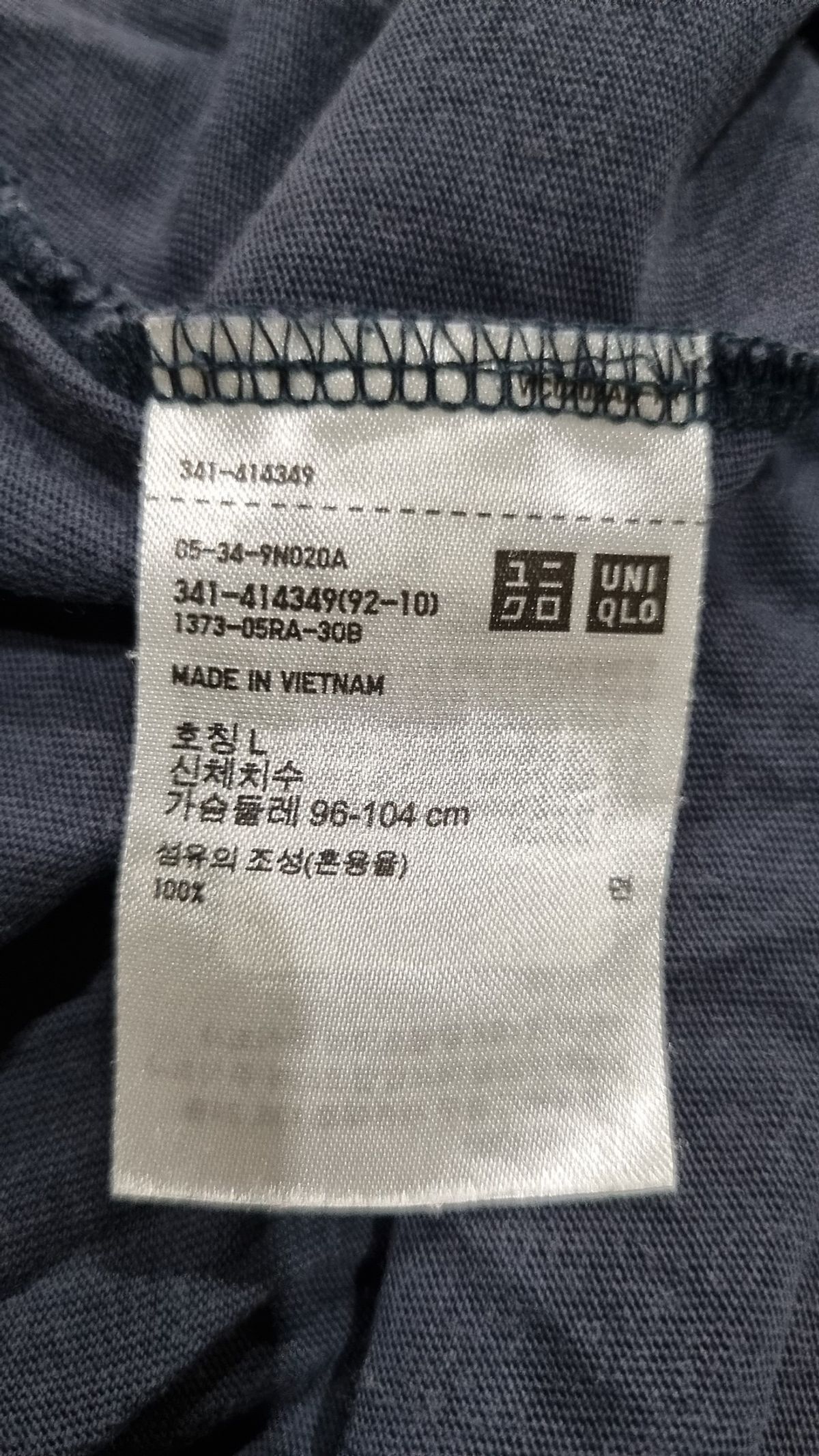 유니클로(UNIQLO) 반소매 티셔츠 L