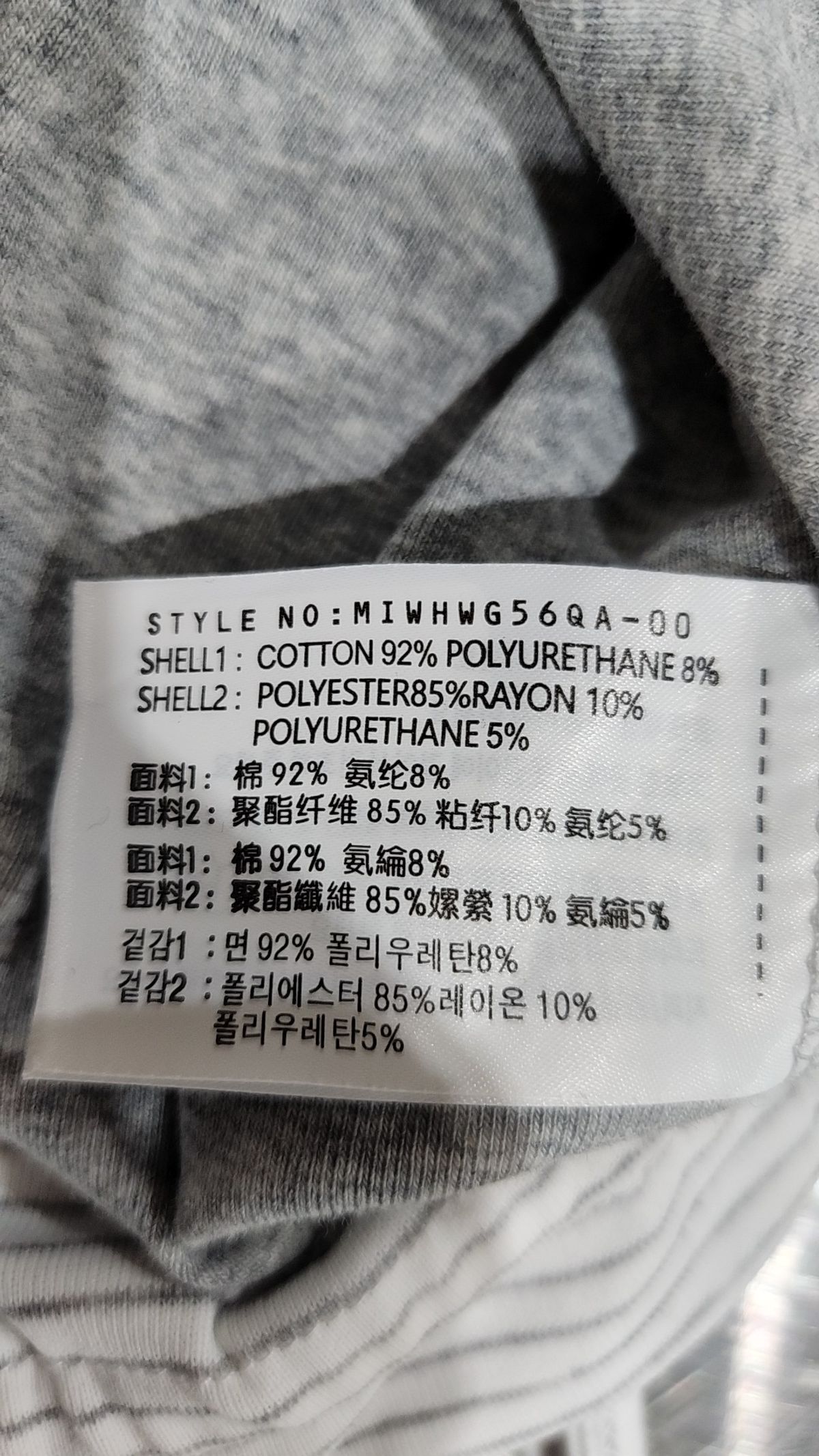 미쏘(MIXXO) 피케/카라 티셔츠 L