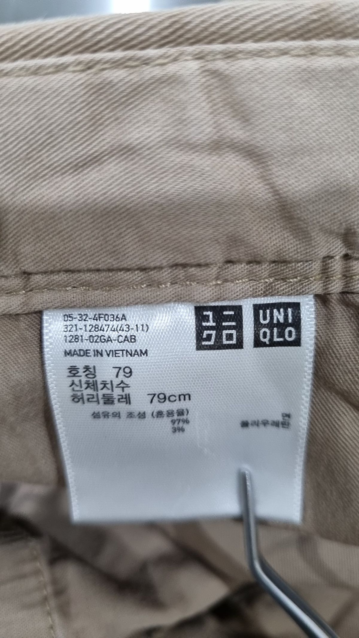 유니클로(UNIQLO) 코튼 팬츠 79