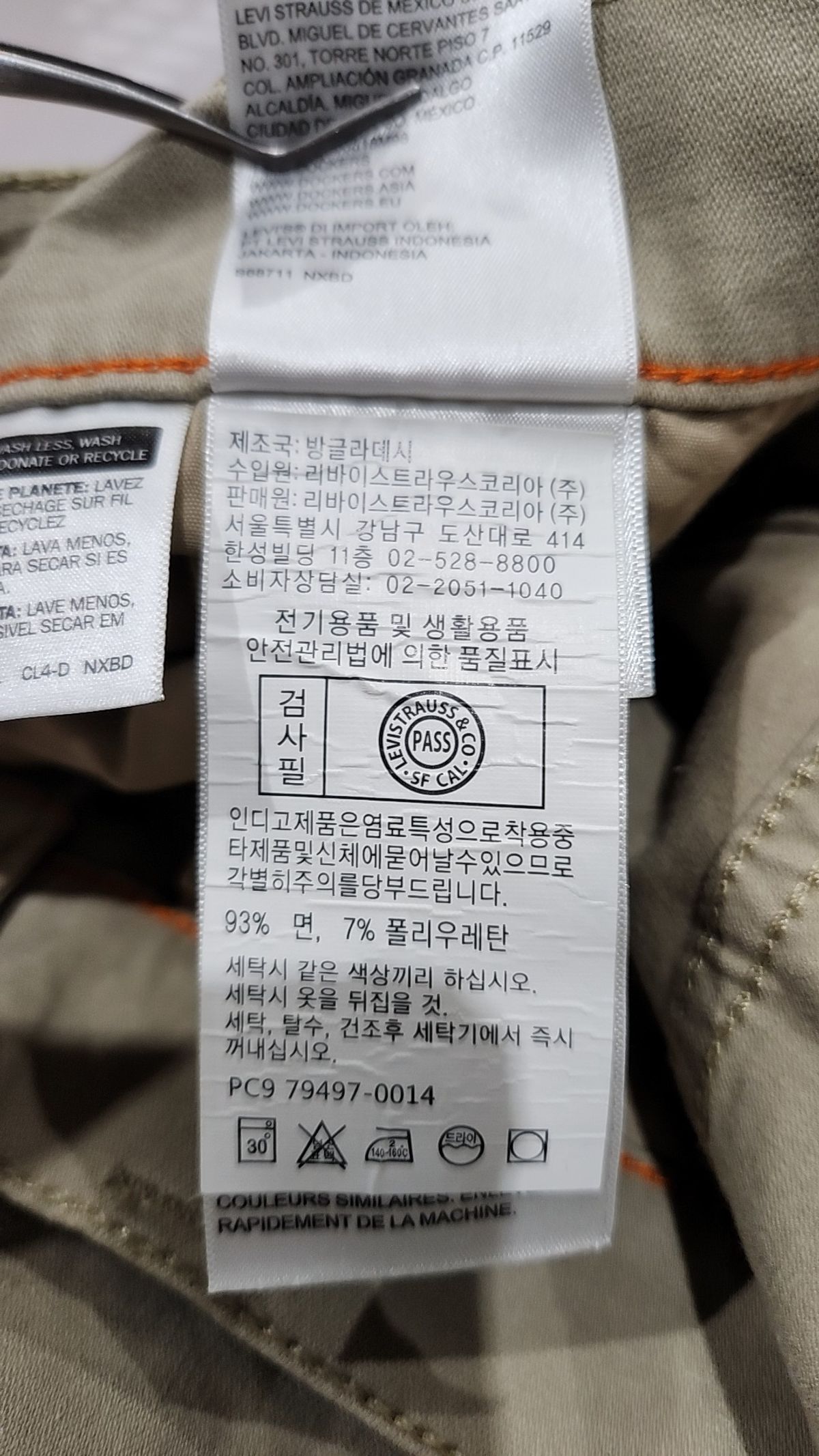 닥커스(Dockers) 코튼 팬츠 36
