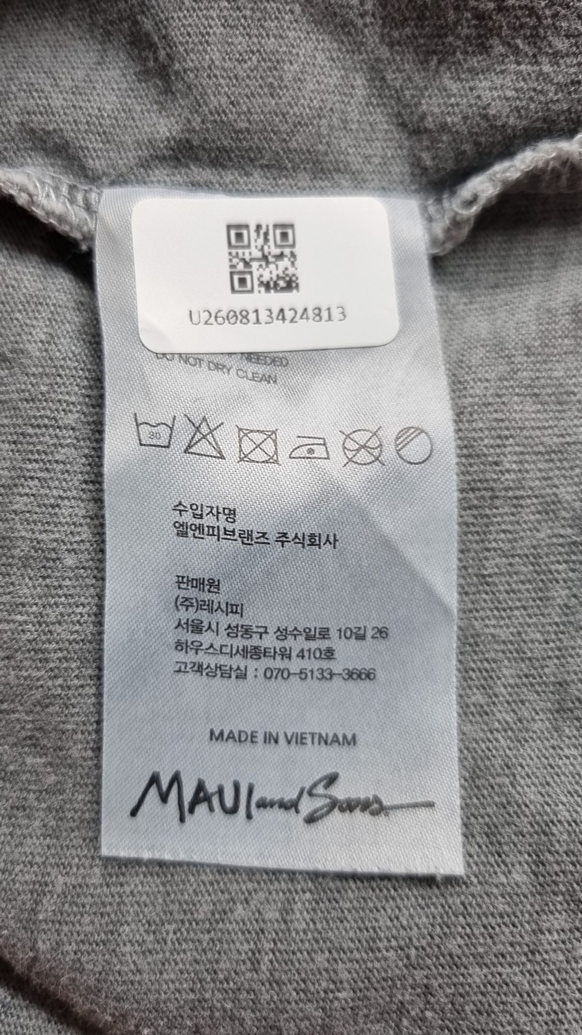 마우이앤선즈(MAUI&SONS) 반소매 티셔츠 L