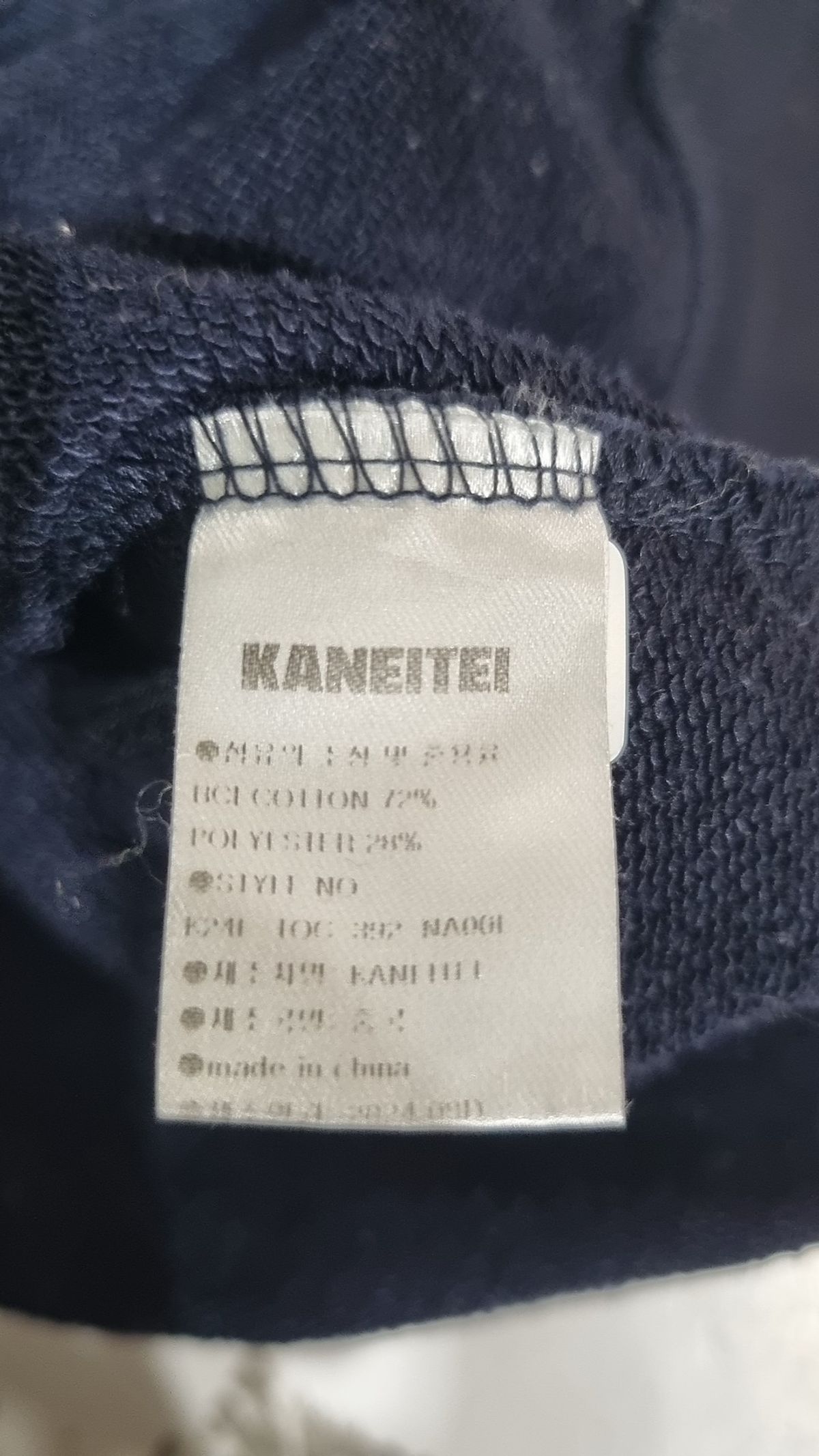 카네이테이(KANEITEI) 맨투맨/스웨트셔츠 L