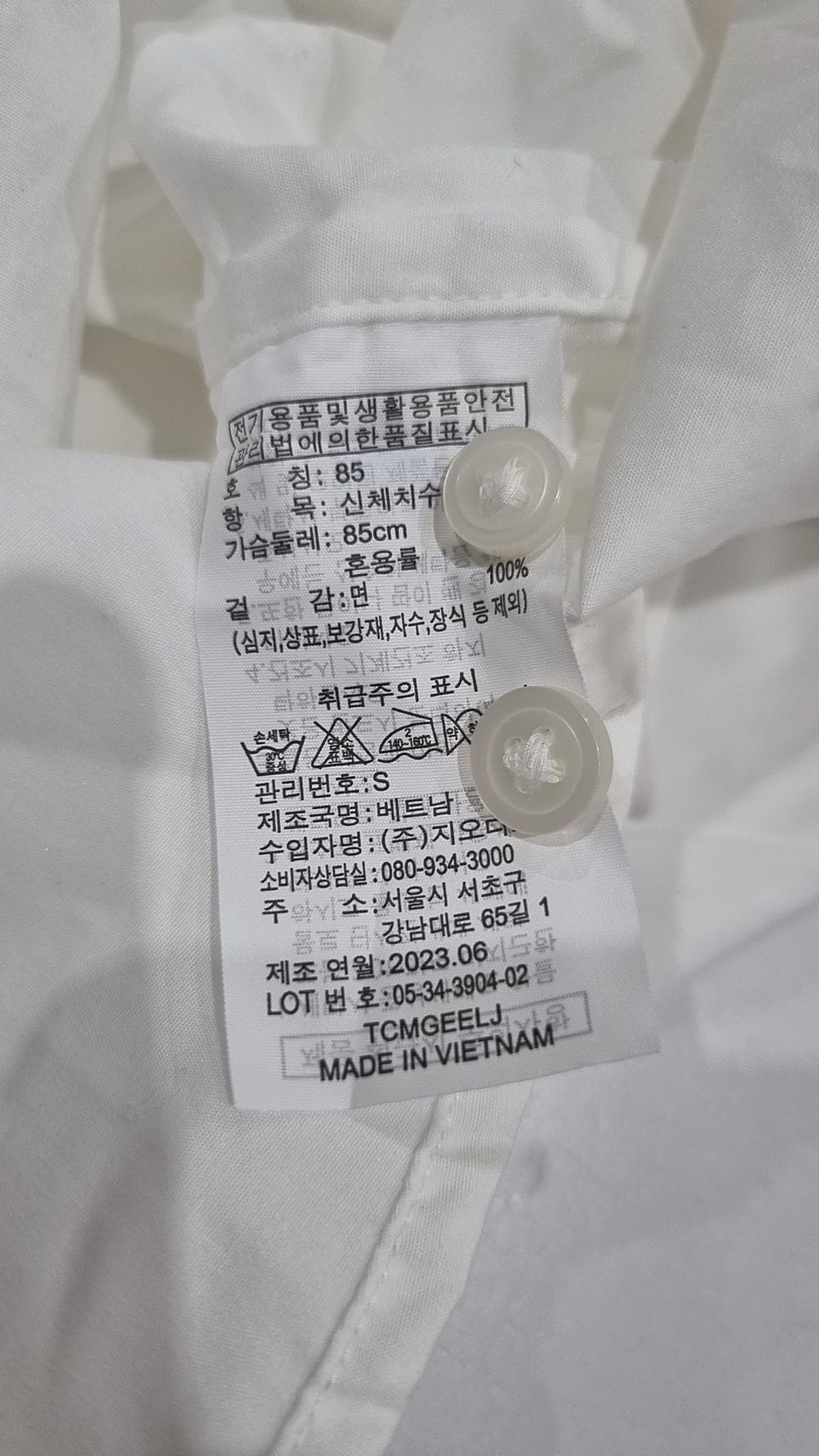 지오다노(GIORDANO) 캐주얼 셔츠 S