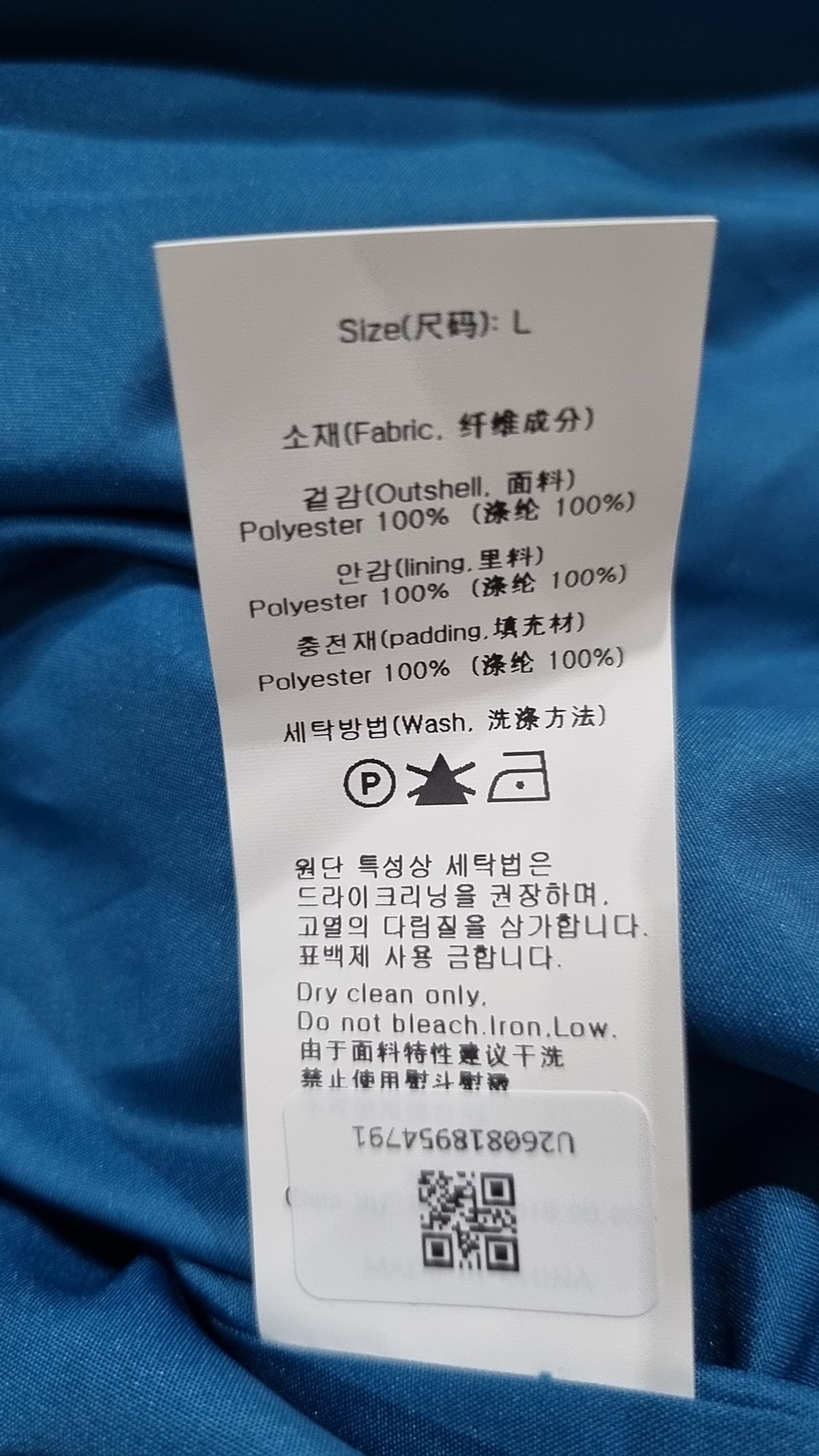 배드인배드(BADINBAD) 숏 패딩/숏 헤비 아우터 L