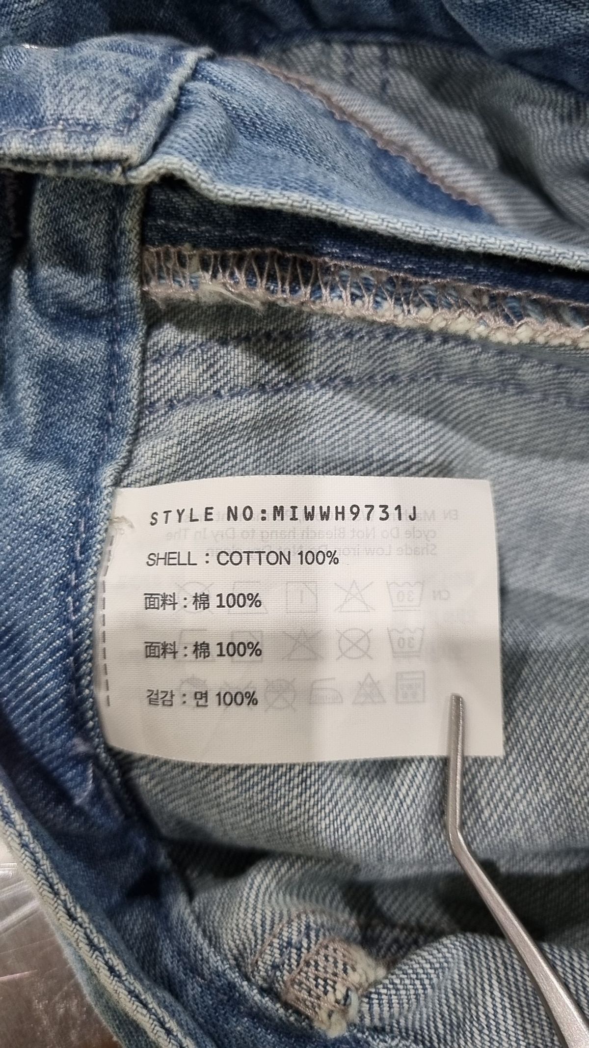 미쏘(MIXXO) 미디스커트 24