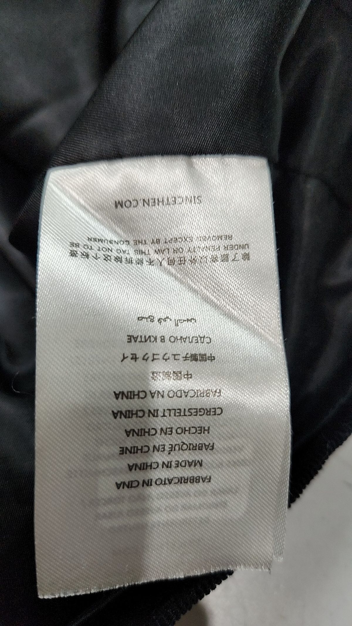 신스덴(SINCETHEN) 미니스커트 L