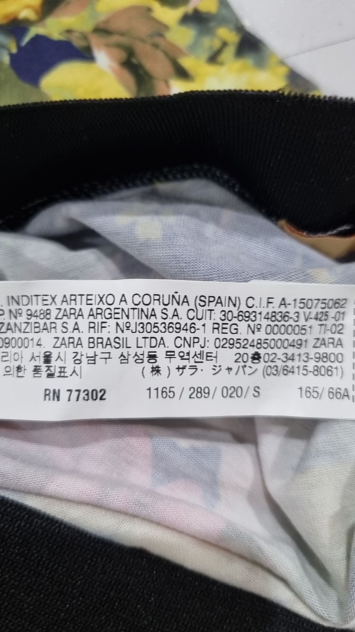 자라(ZARA) 레깅스 S