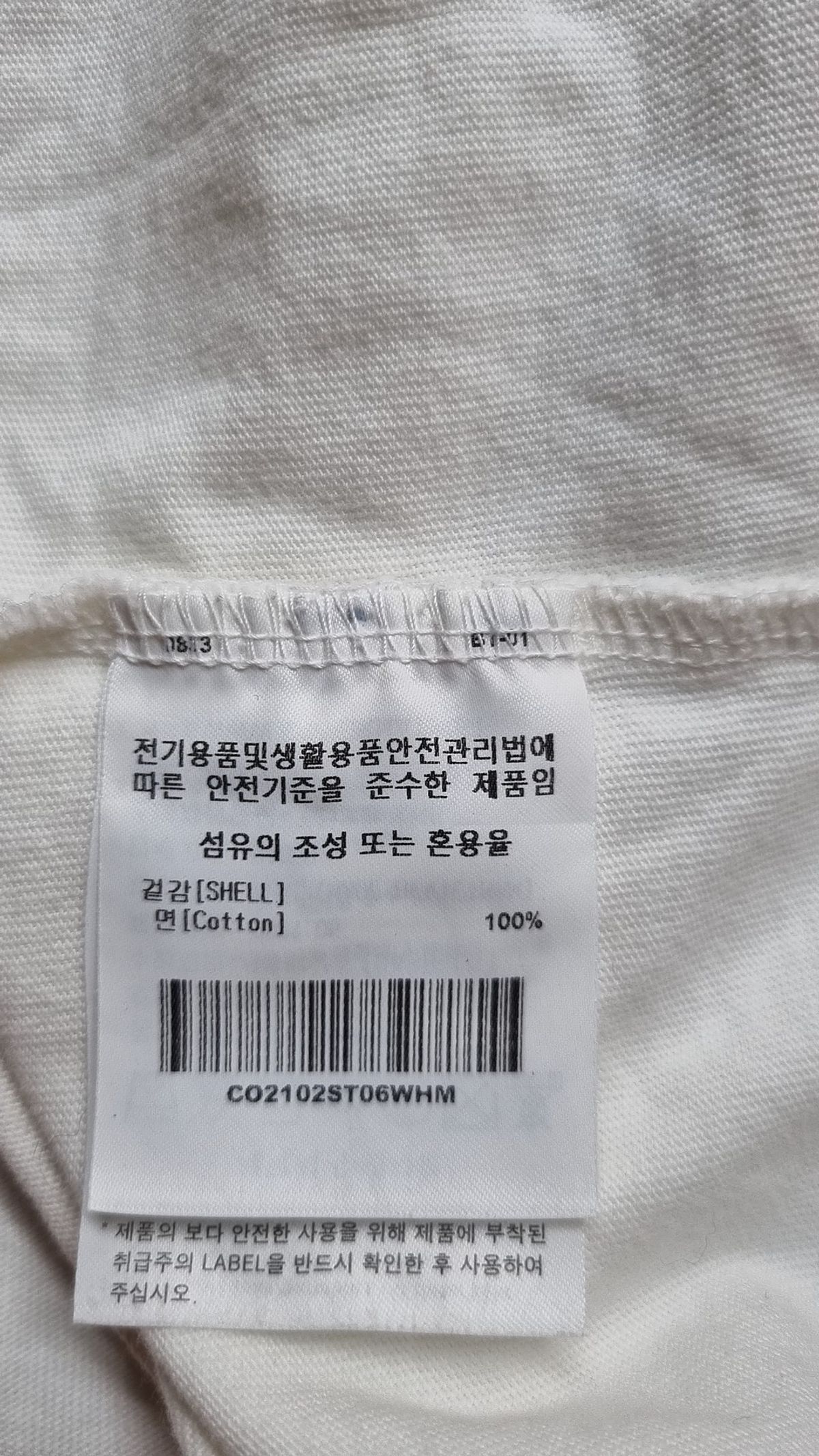 커버낫(COVERNAT) 반소매 티셔츠 M