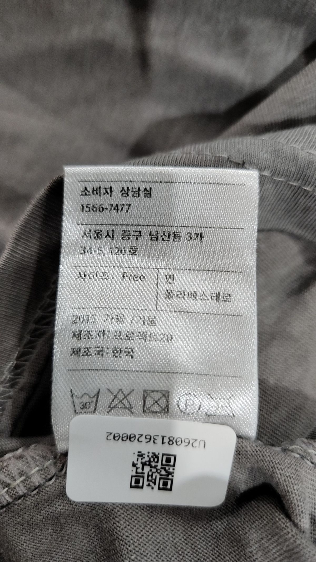 3.3 필드트립(3.3 FIELD TRIP) 반소매 티셔츠 FREE