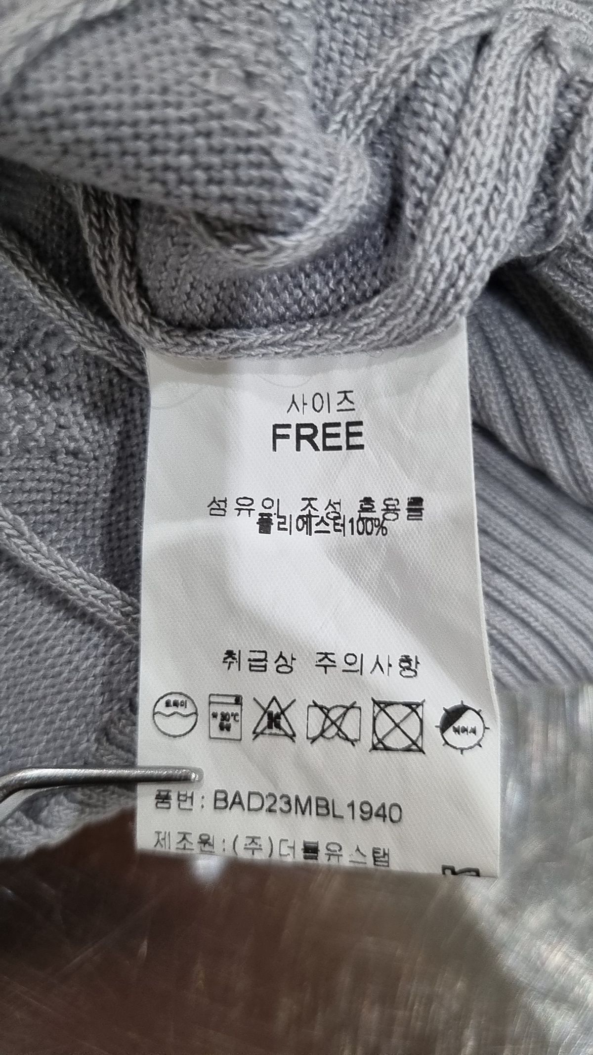 바닐라비(banila b.) 기타 상의 FREE