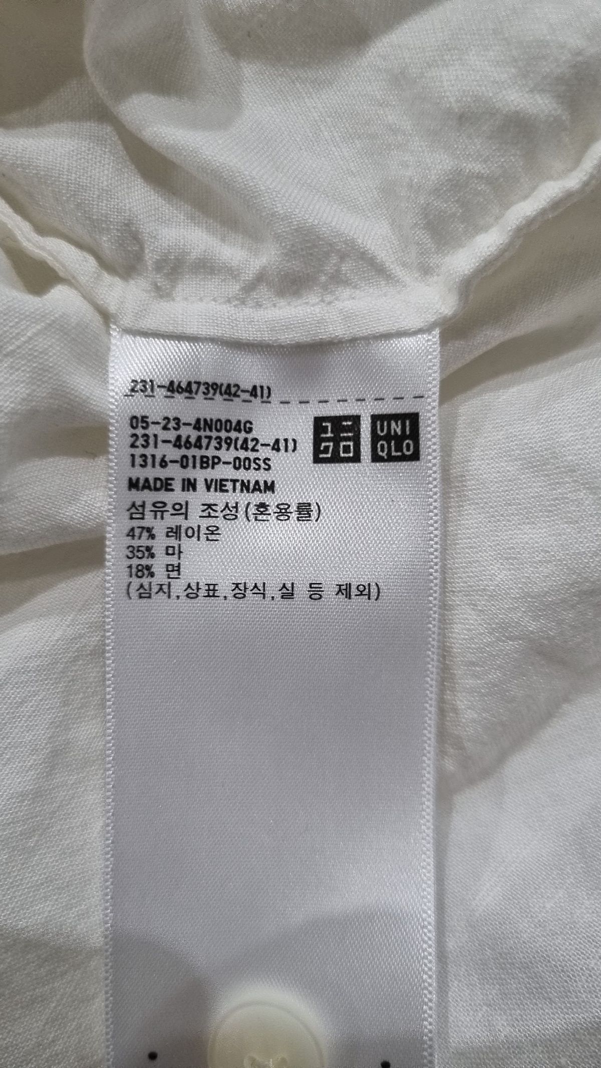 유니클로(UNIQLO) 캐주얼 셔츠 M