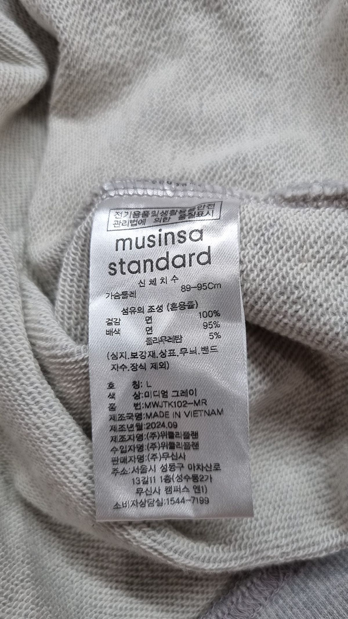 무신사 스탠다드(MUSINSA STANDARD) 맨투맨/스웨트셔츠 L
