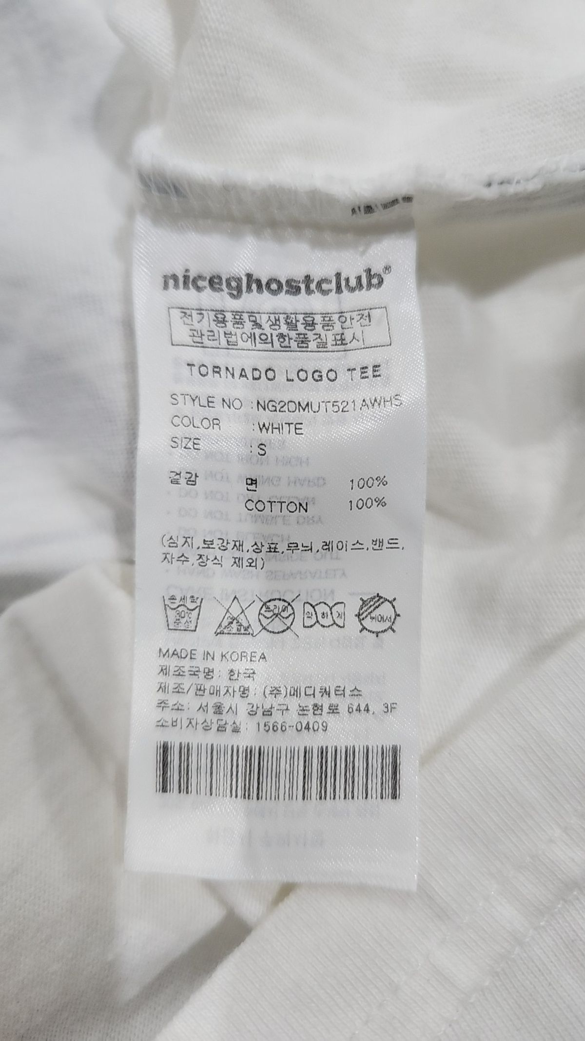 나이스고스트클럽(NICEGHOSTCLUB) 반소매 티셔츠 S