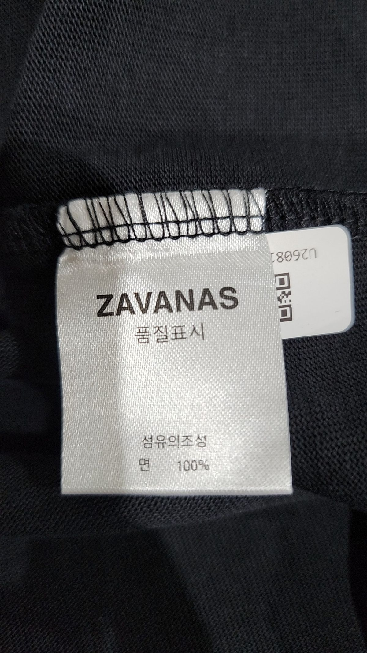 자바나스(ZAVANAS) 반소매 티셔츠 XL