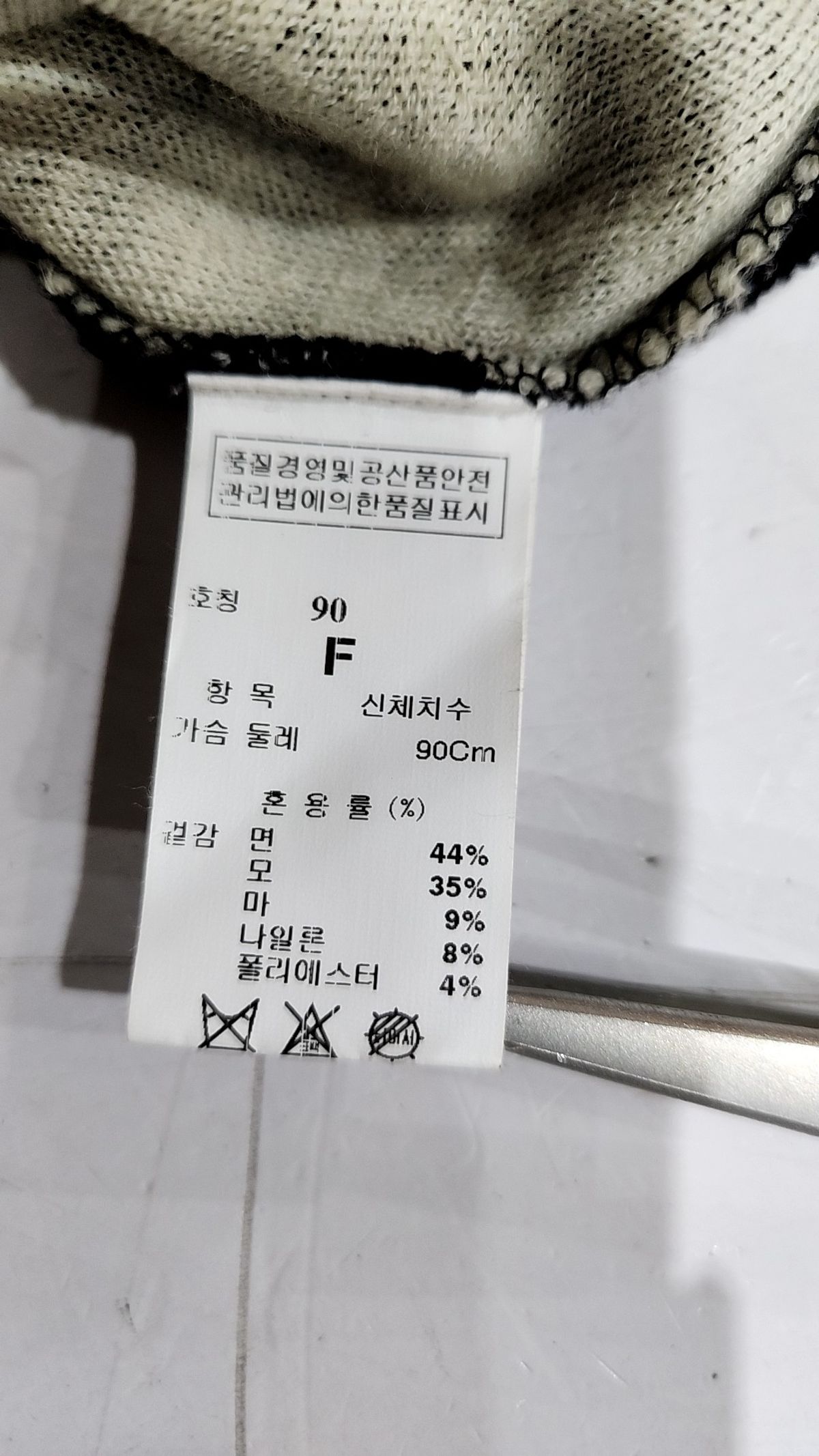 시스템(System) 후드 집업 FREE
