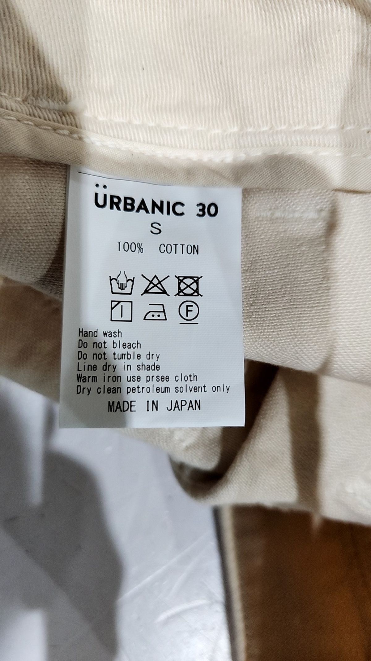 얼바닉30(URBANIC 30) 코튼 팬츠 S