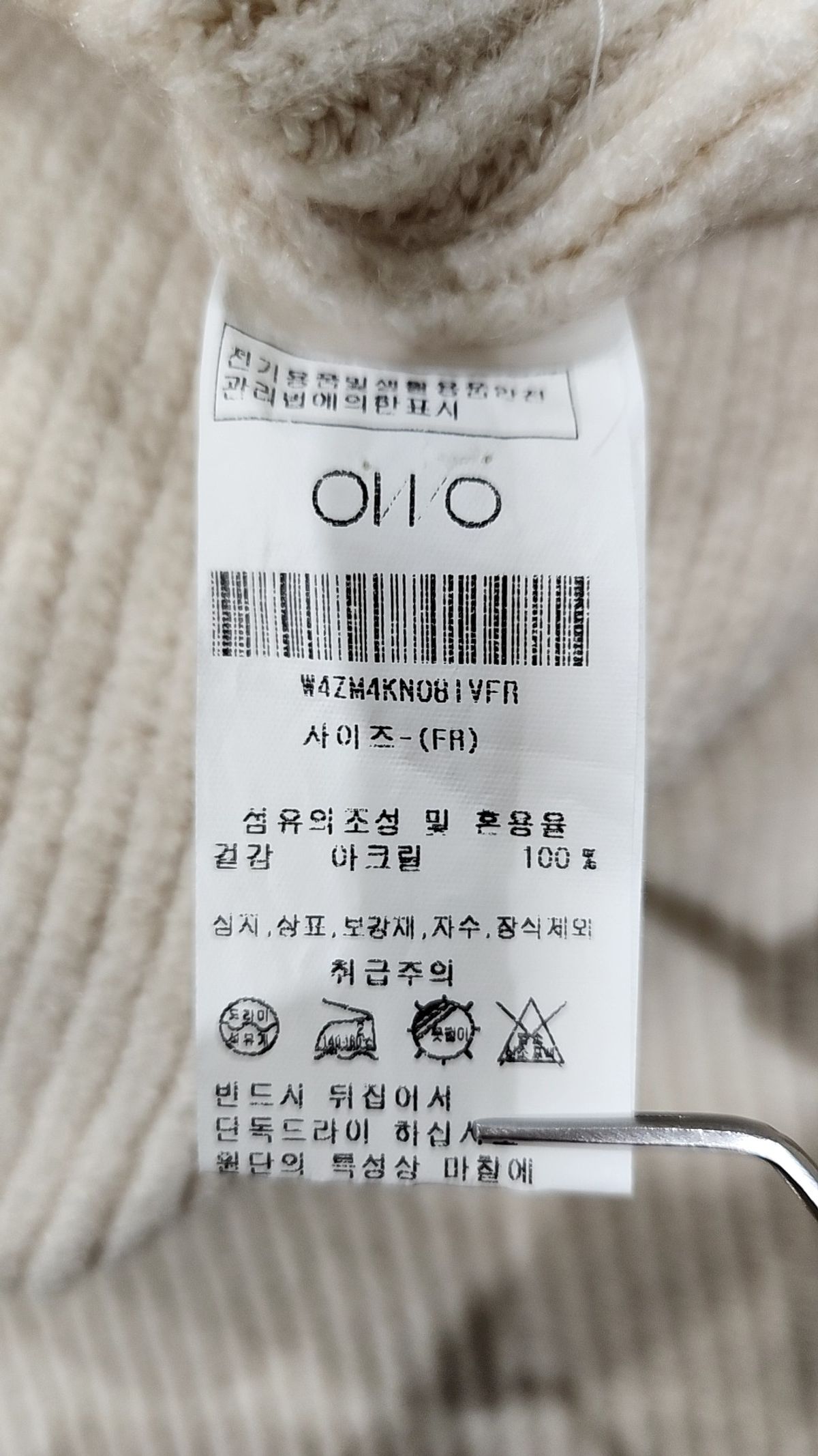 오우오(OWO) 후드 티셔츠 FREE