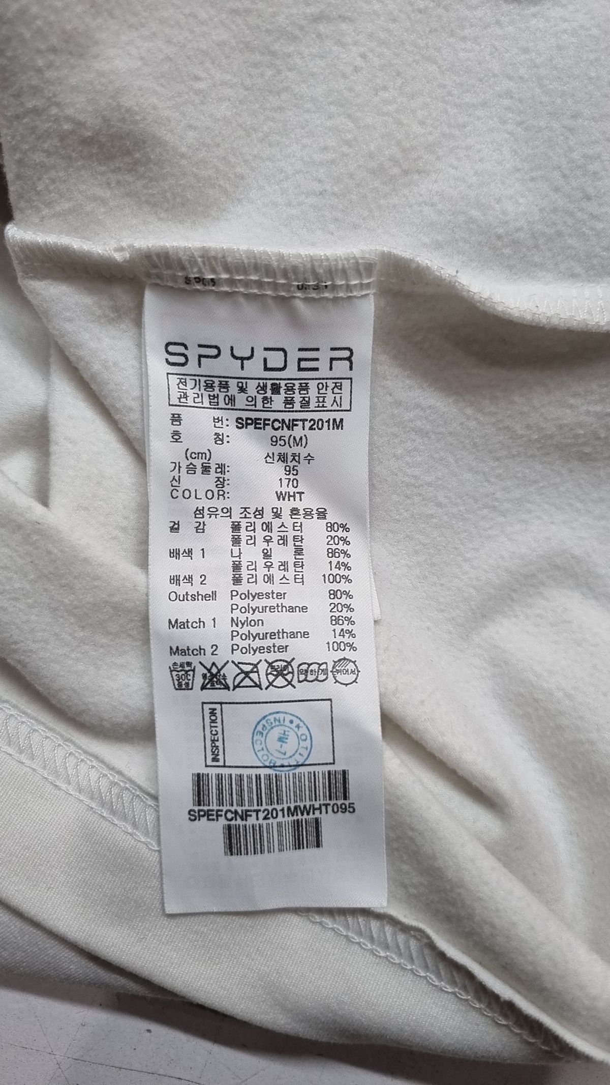스파이더(SPYDER) 맨즈  클린컷 트레이닝집업 SPEFCNFT201MWHT M