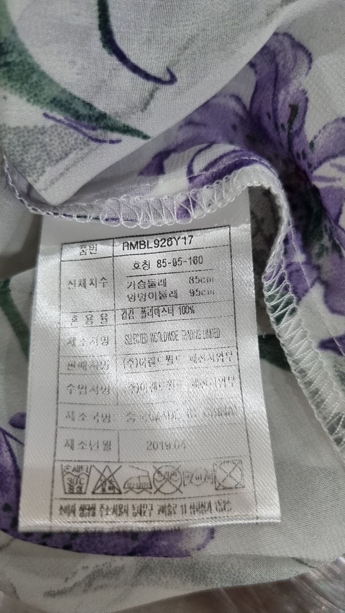 바이로엠(BY ROEM) 블라우스 L