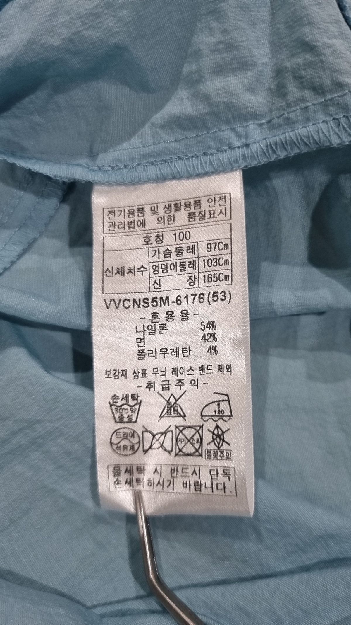 비비올리비아(VVOLIVIA) 캐주얼 셔츠 100