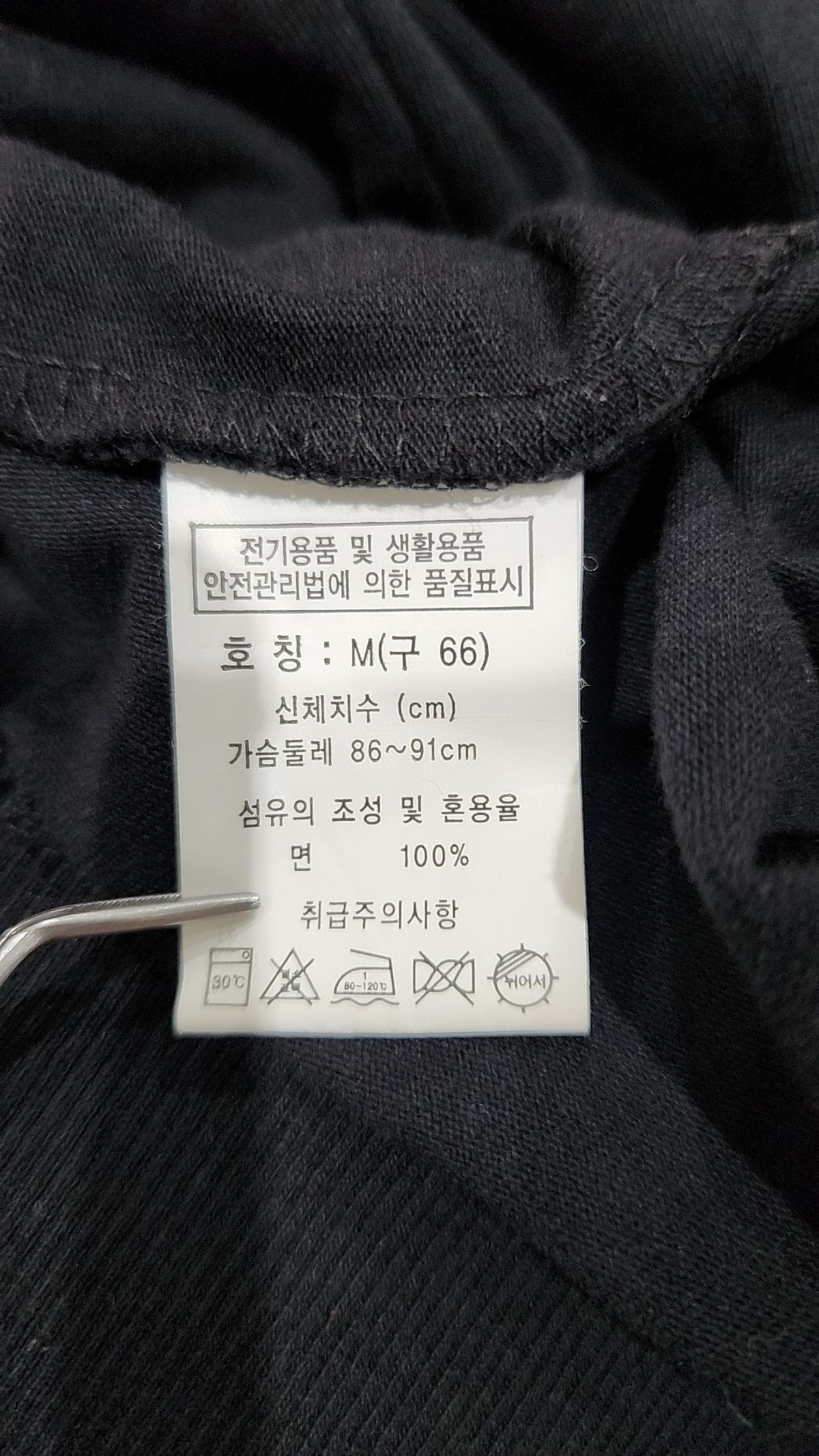 씨이앤(Ce&) 맨투맨/스웨트셔츠 66