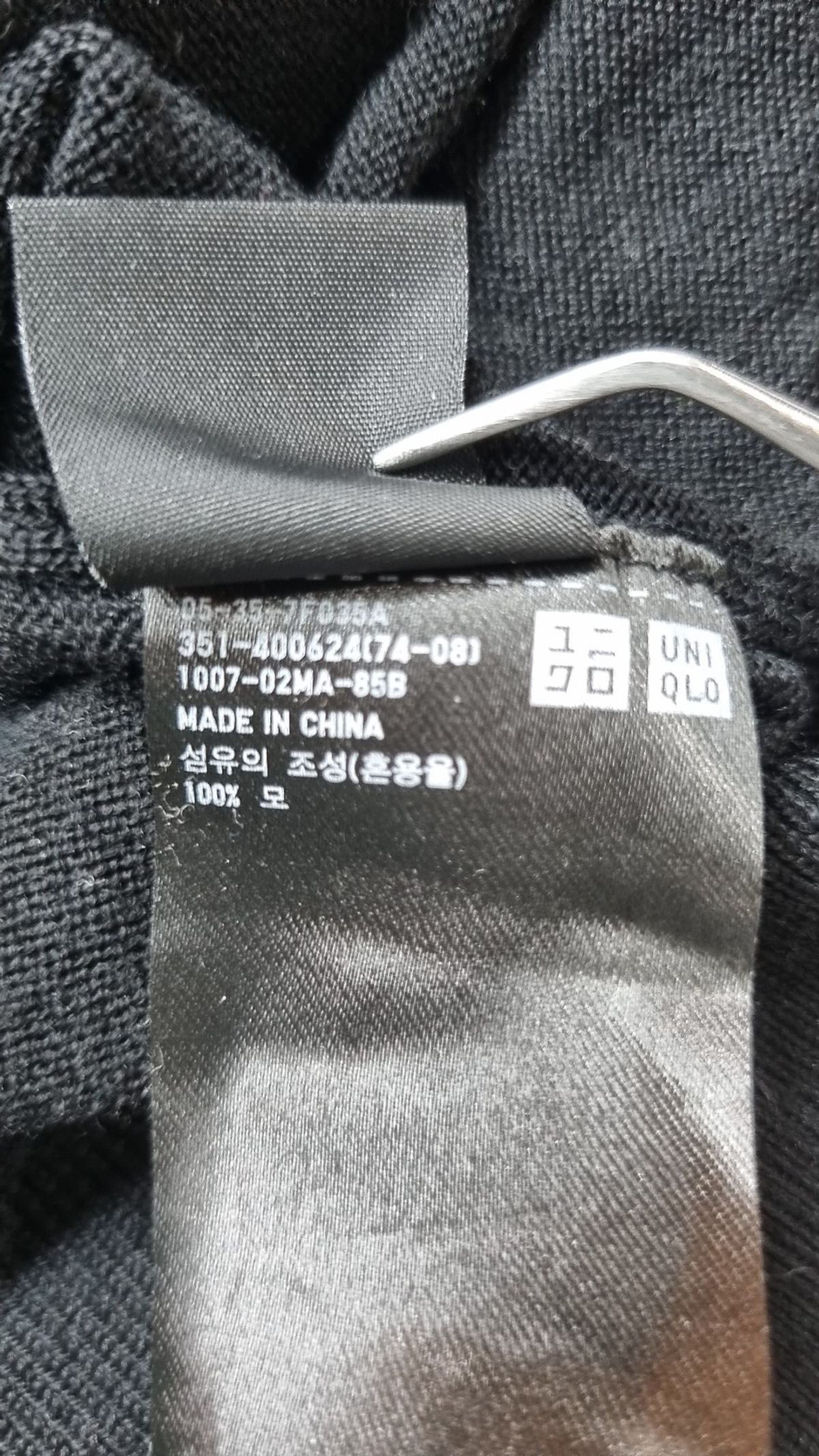 유니클로(UNIQLO) 니트/스웨터 XL