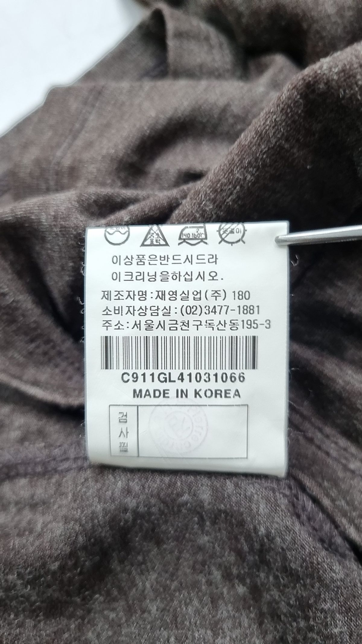 피에르가르뎅(PIERRE CARDIN) 긴소매 티셔츠 88/100/160