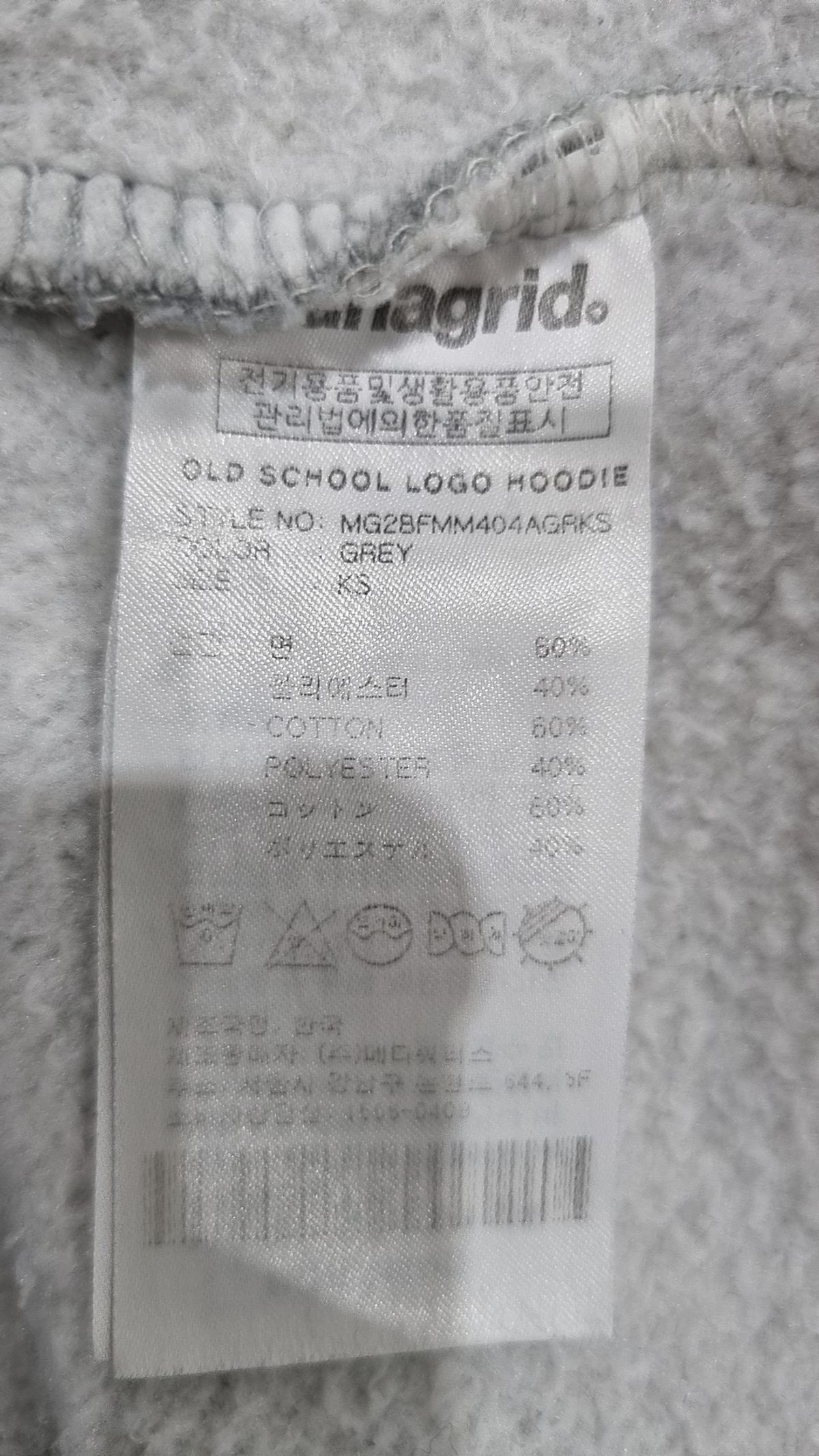 마하그리드(MAHAGRID) 후드 티셔츠 S