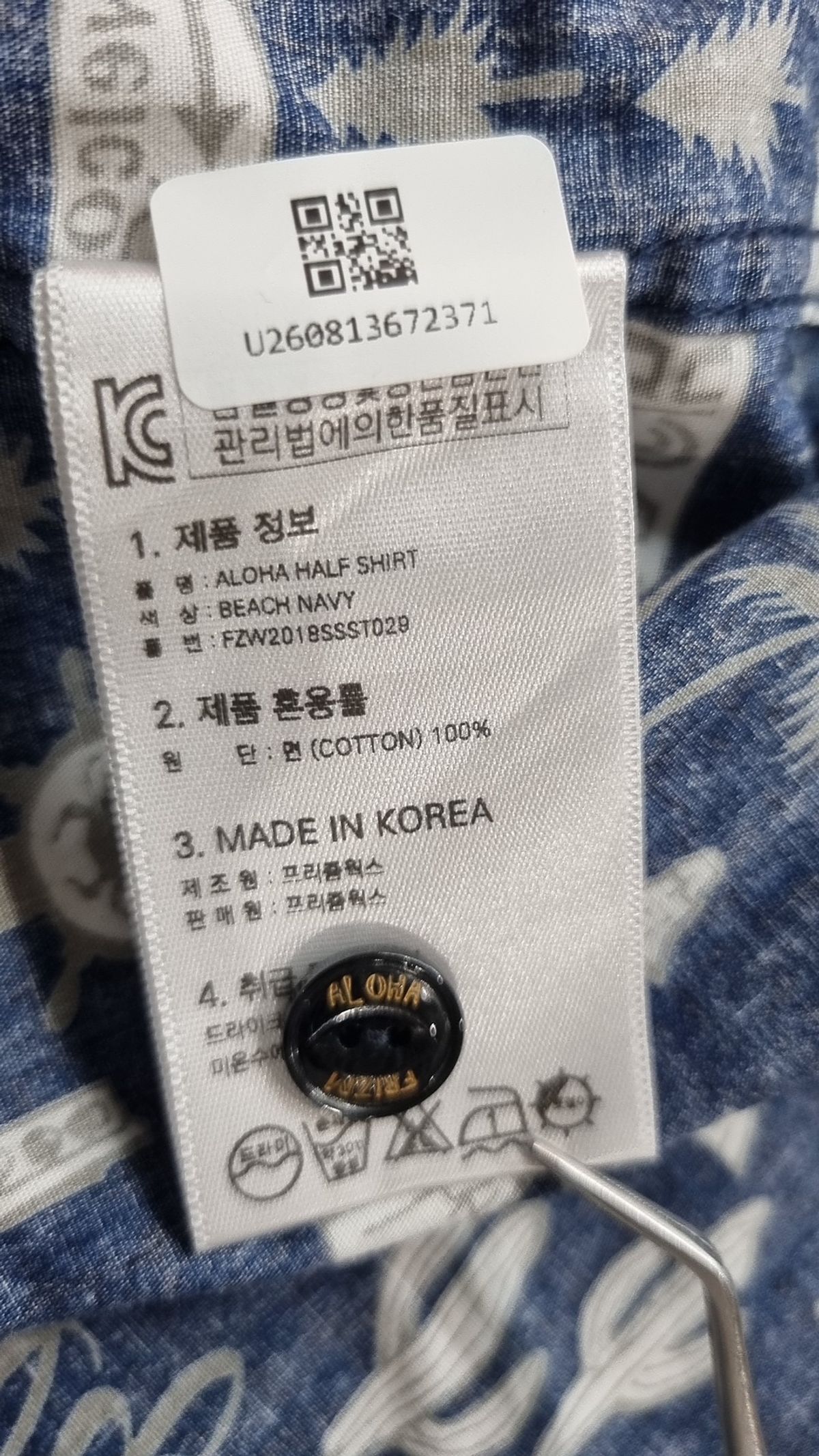 프리즘웍스(FRIZMWORKS) ALOHA HALF SHIRT _ BEACH NAVY XL