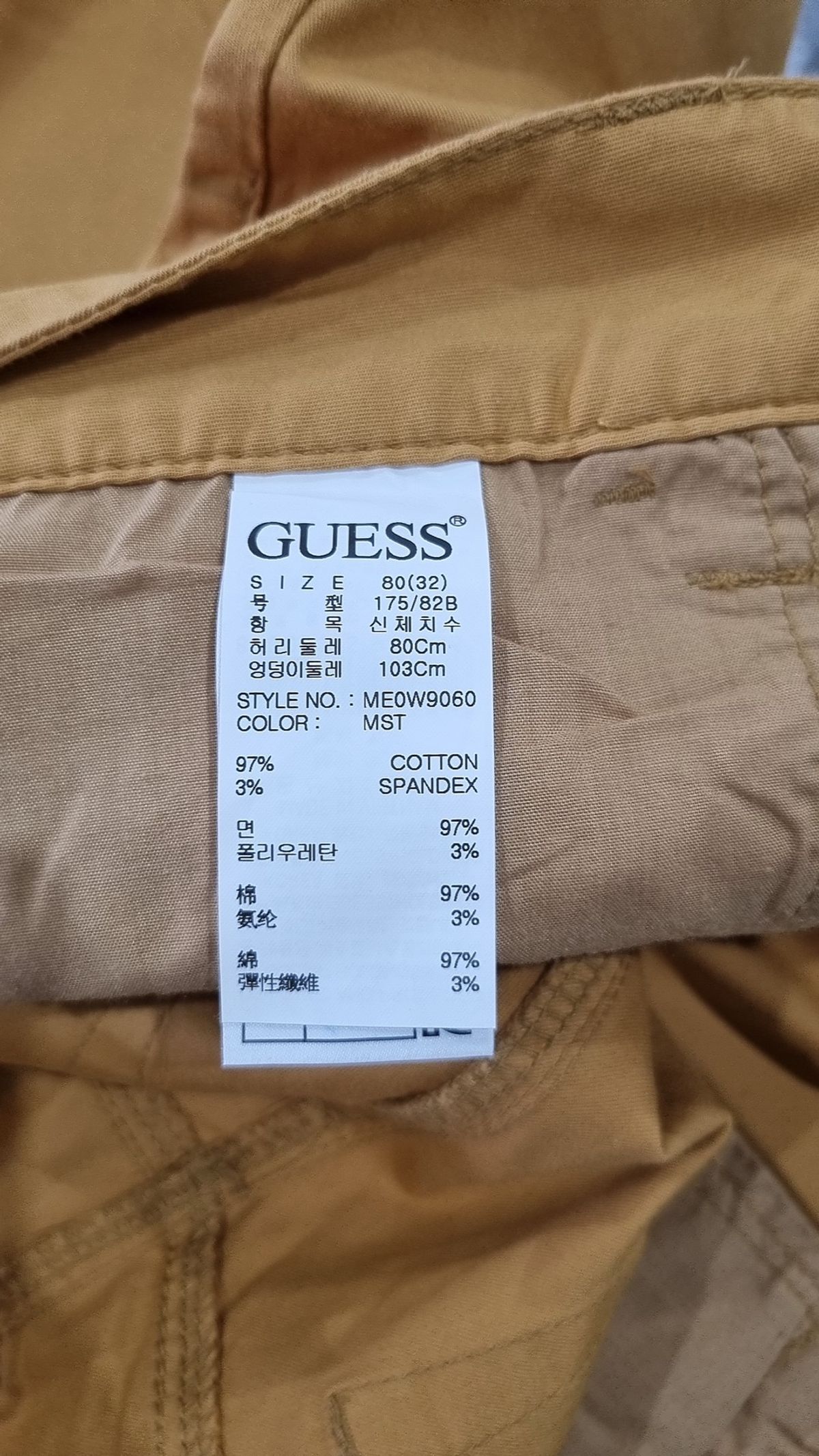 게스진(GUESS JEANS) 코튼 팬츠 32