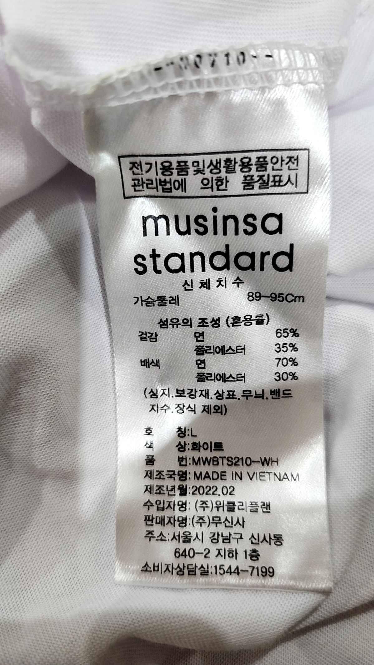 무신사 스탠다드(MUSINSA STANDARD) 반소매 티셔츠 L