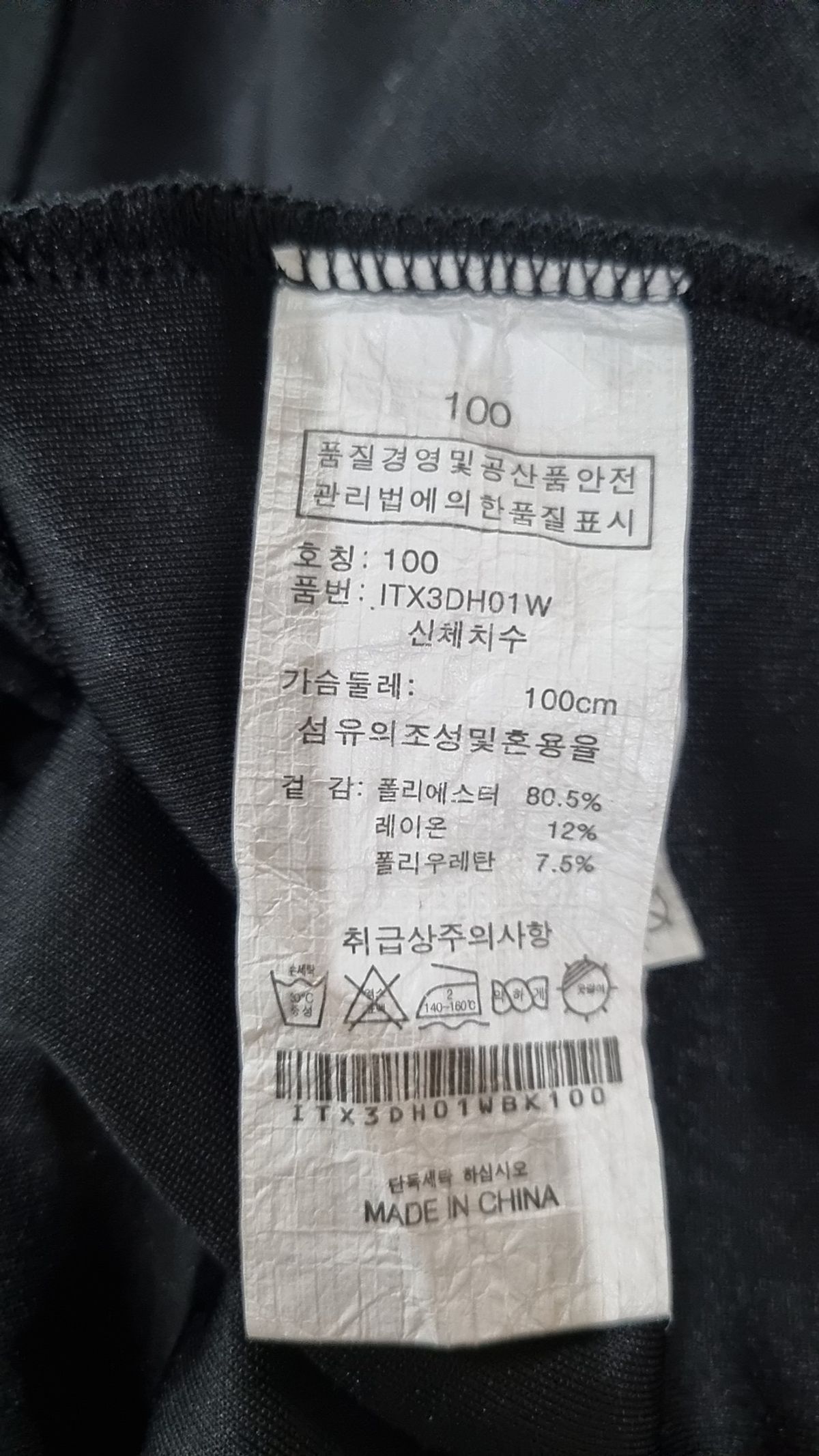 올어바웃뉴(ALL ABOUT NEW) 레터링 후드 가디건 블랙 ITX3DH01WBK 100