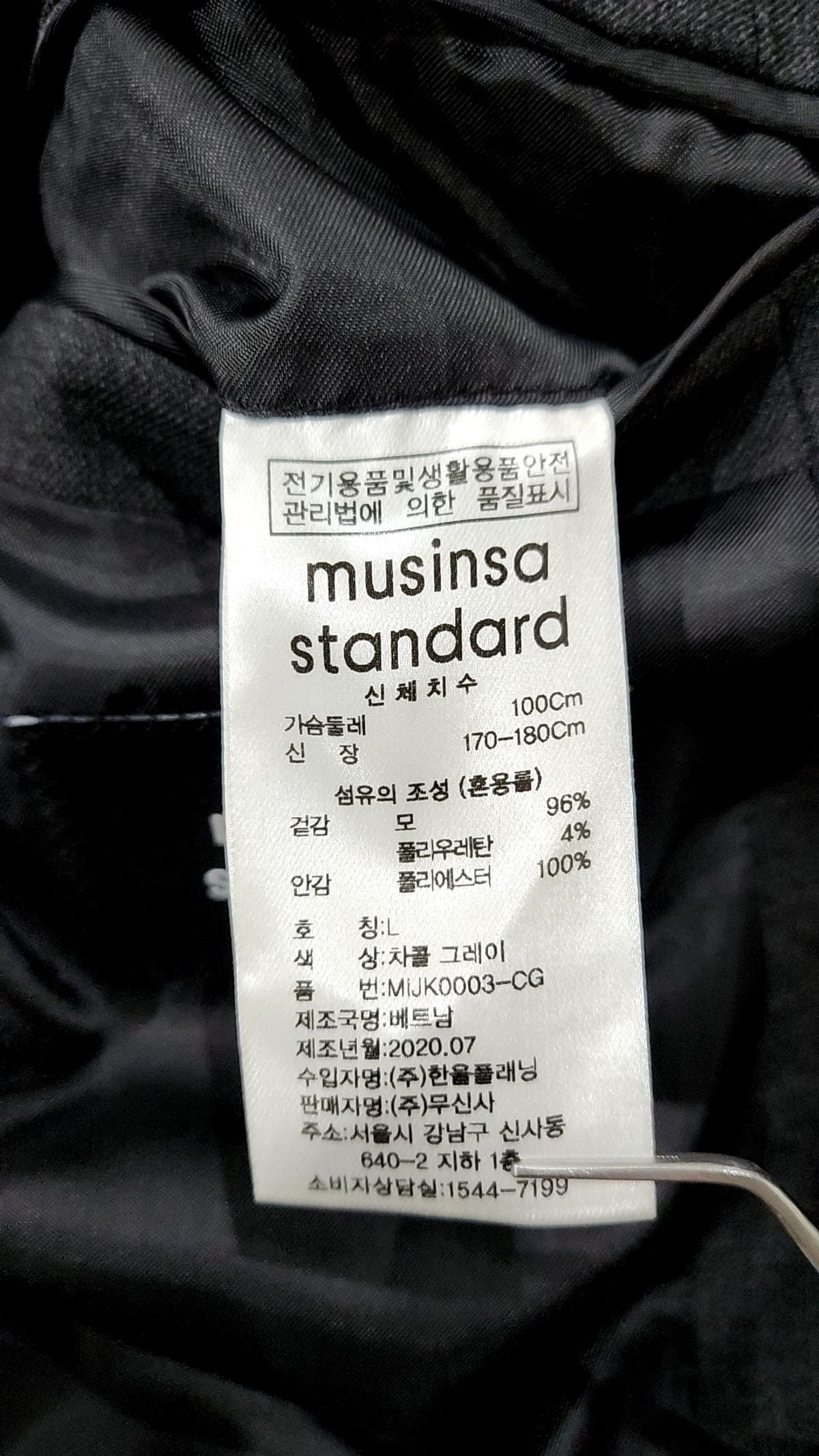 무신사 스탠다드(MUSINSA STANDARD) 베이식 울 블레이저 [차콜 그레이] L