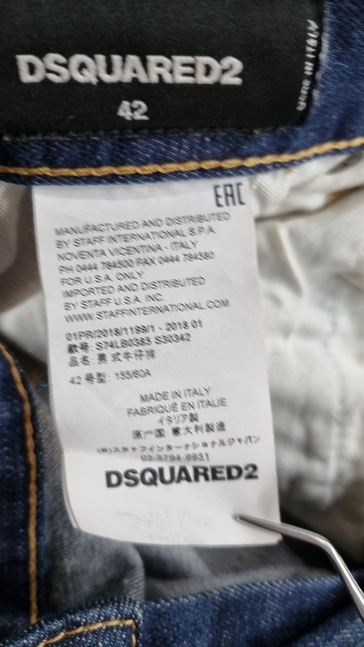 디스퀘어드2(DSQUARED2) 청/데님 팬츠 42