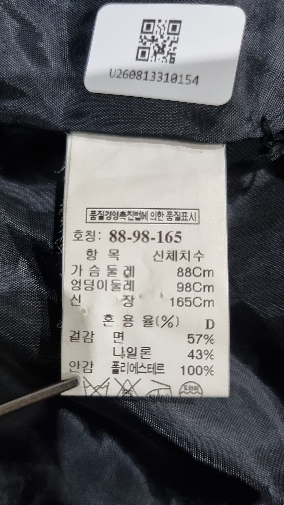 시스템(System) 사파리/헌팅 재킷 88