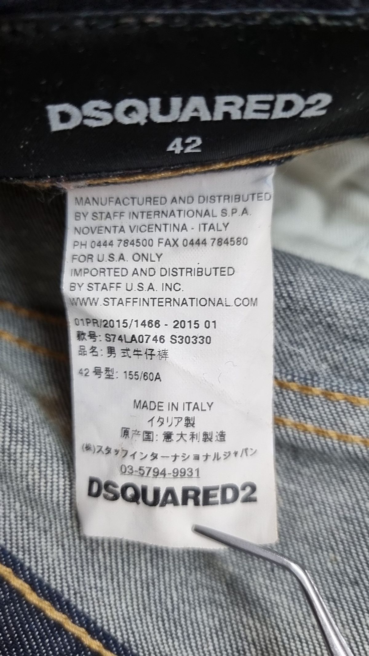 디스퀘어드2(DSQUARED2) 청/데님 팬츠 42