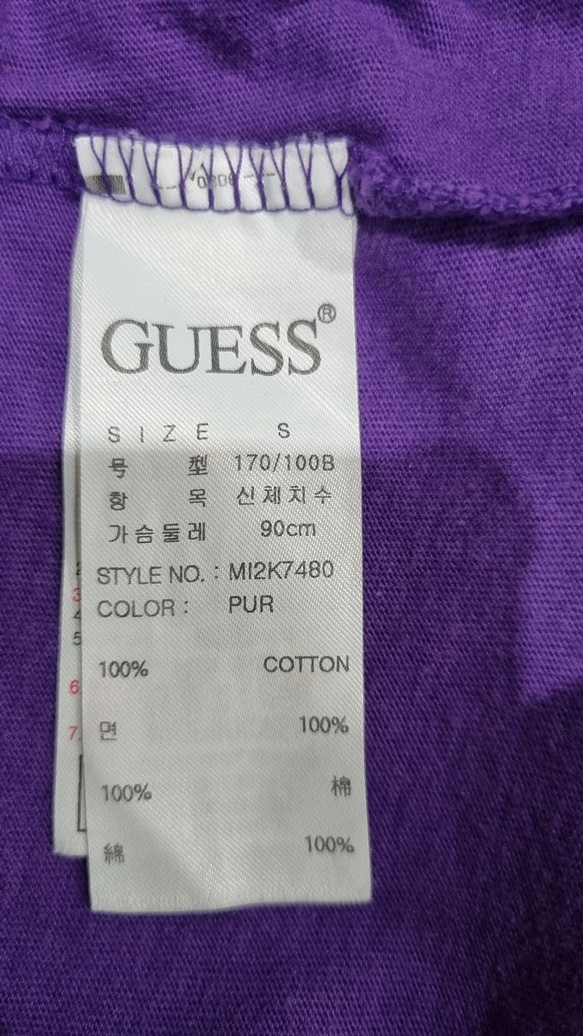게스(GUESS) 반소매 티셔츠 S
