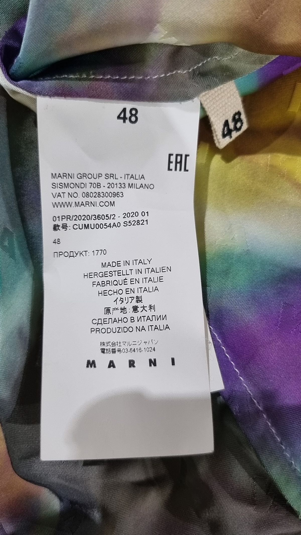 마르니(MARNI) 캐주얼 셔츠 48