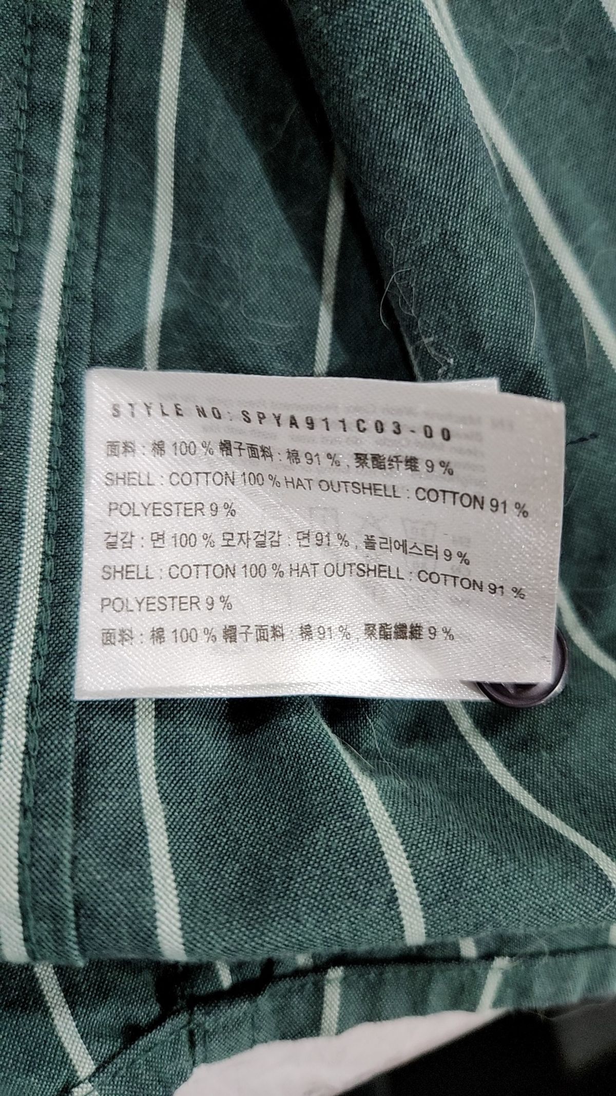 스파오(SPAO) 캐주얼 셔츠 M