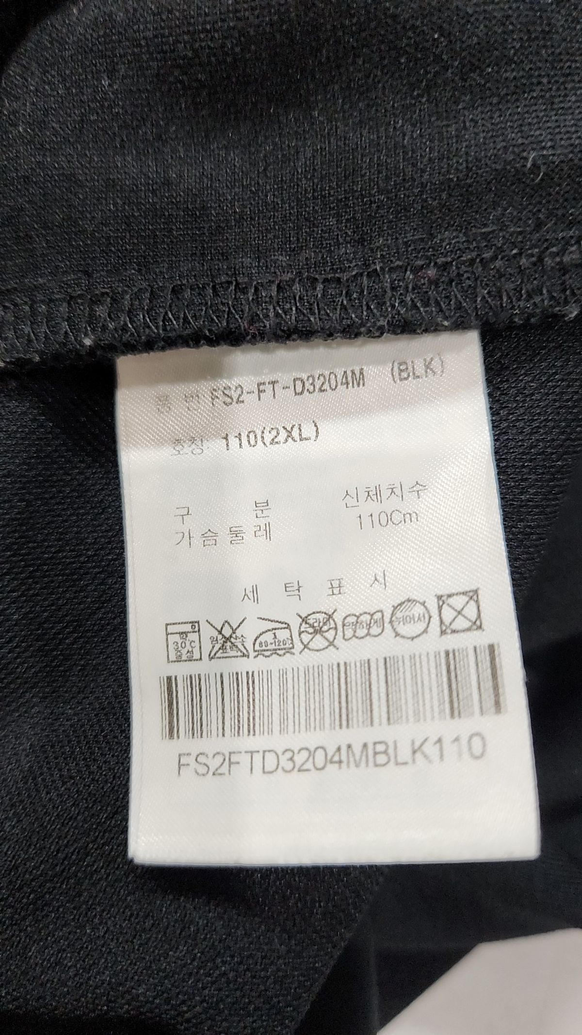 휠라(FILA) 후드 집업 110