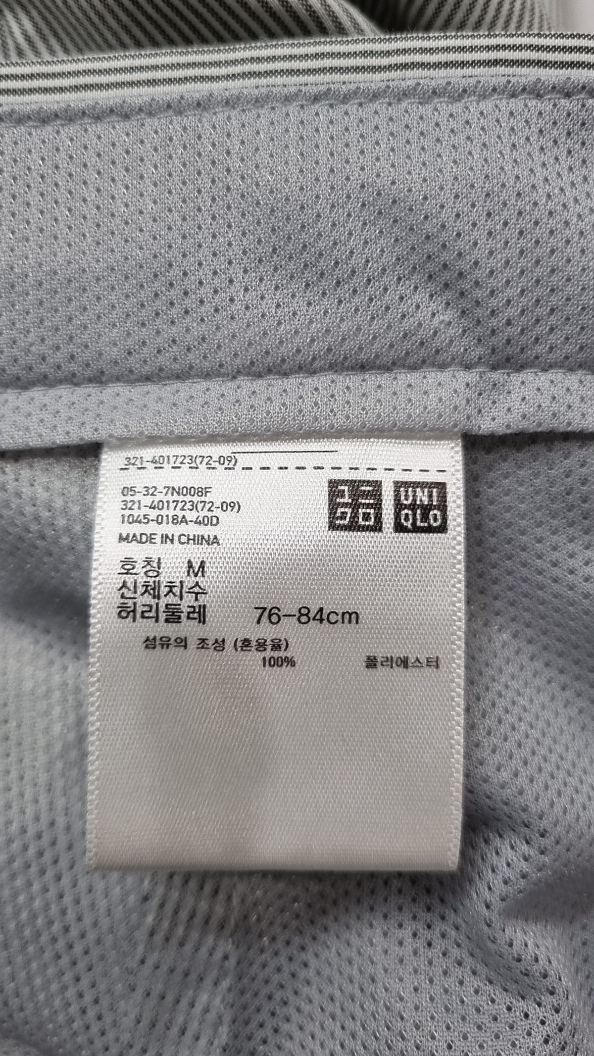 유니클로(UNIQLO) 숏팬츠 M