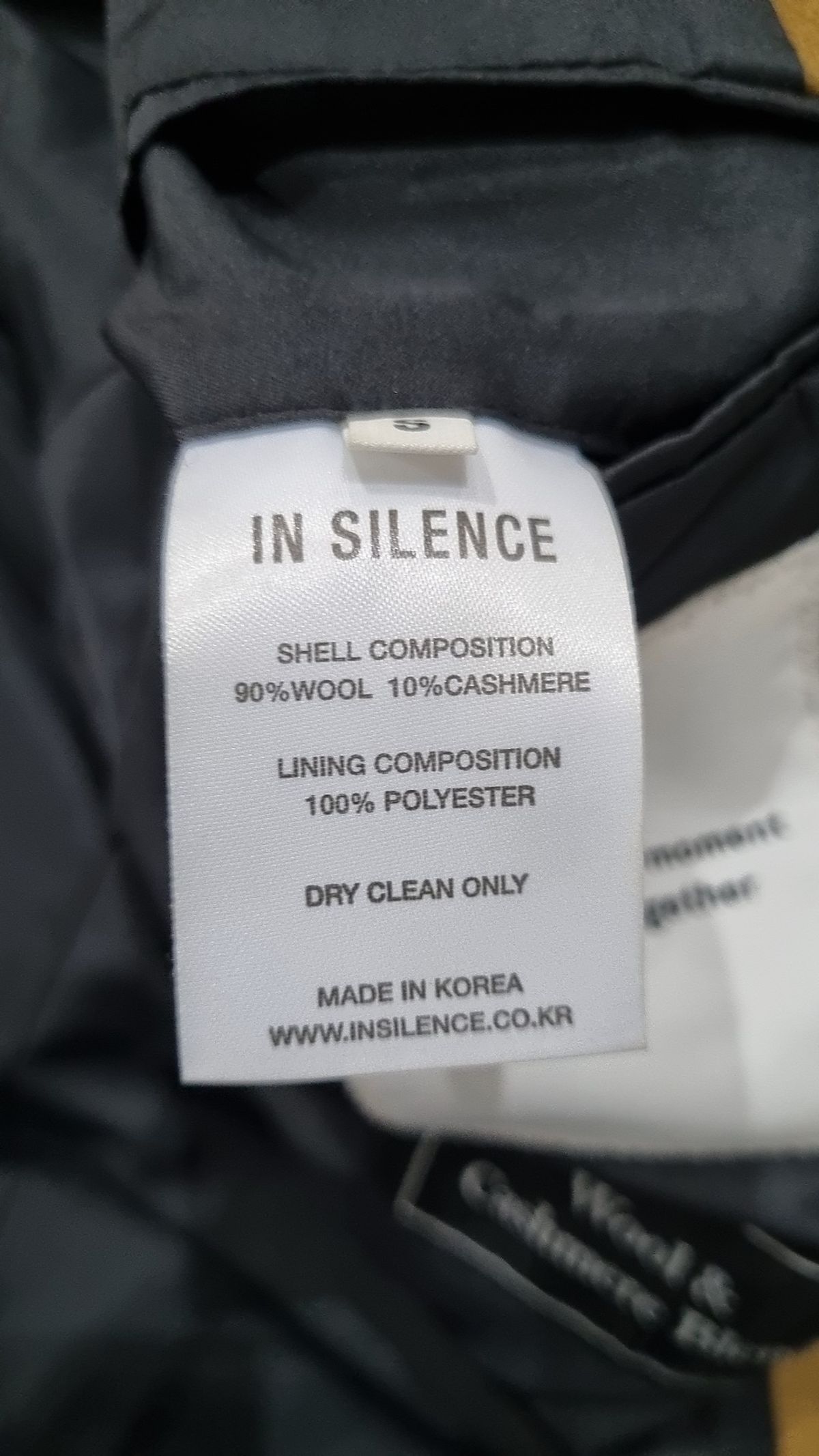 인사일런스(INSILENCE) 겨울 기타 코트 S