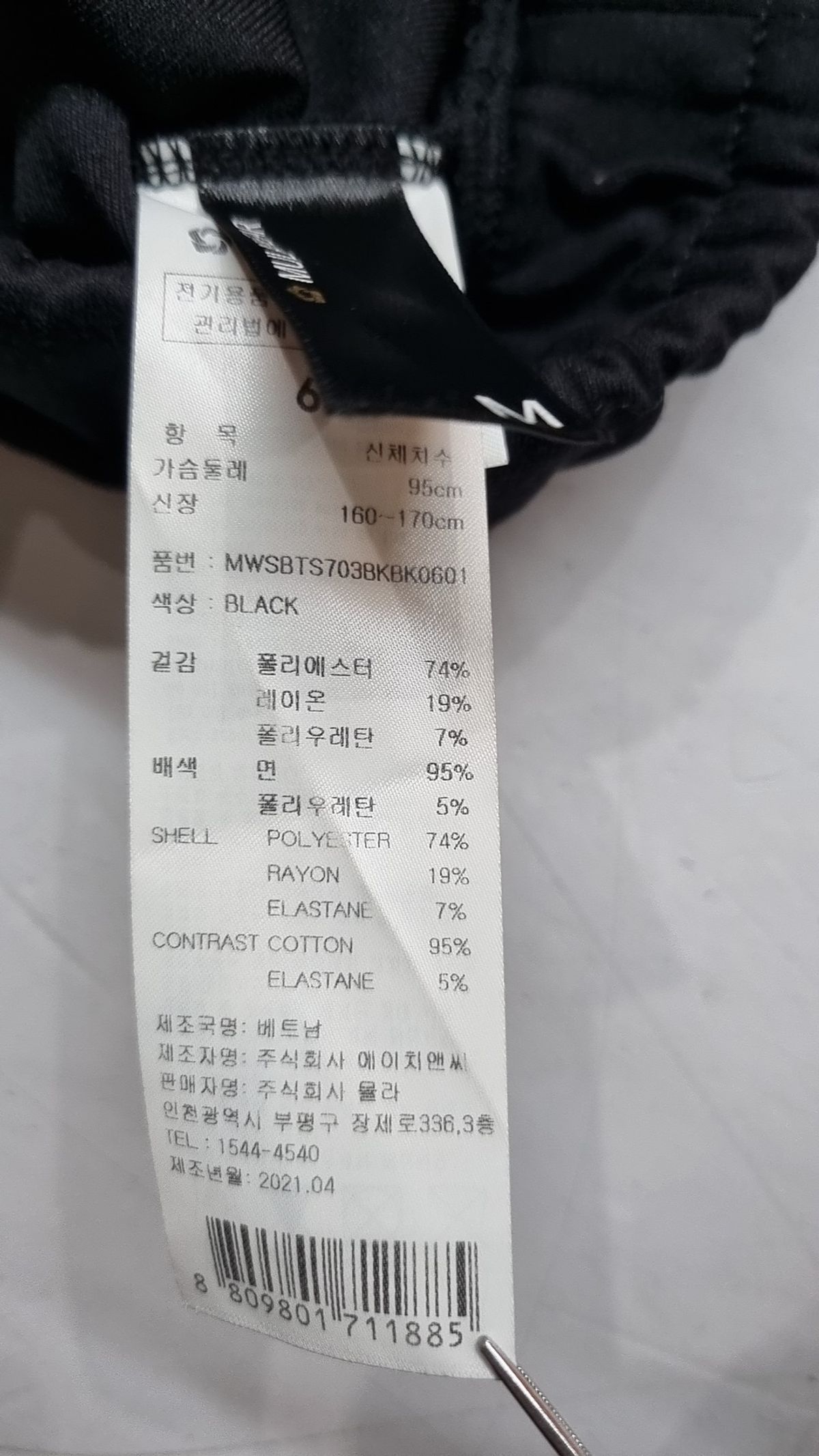 뮬라웨어(MULAWEAR) 반소매 티셔츠 6