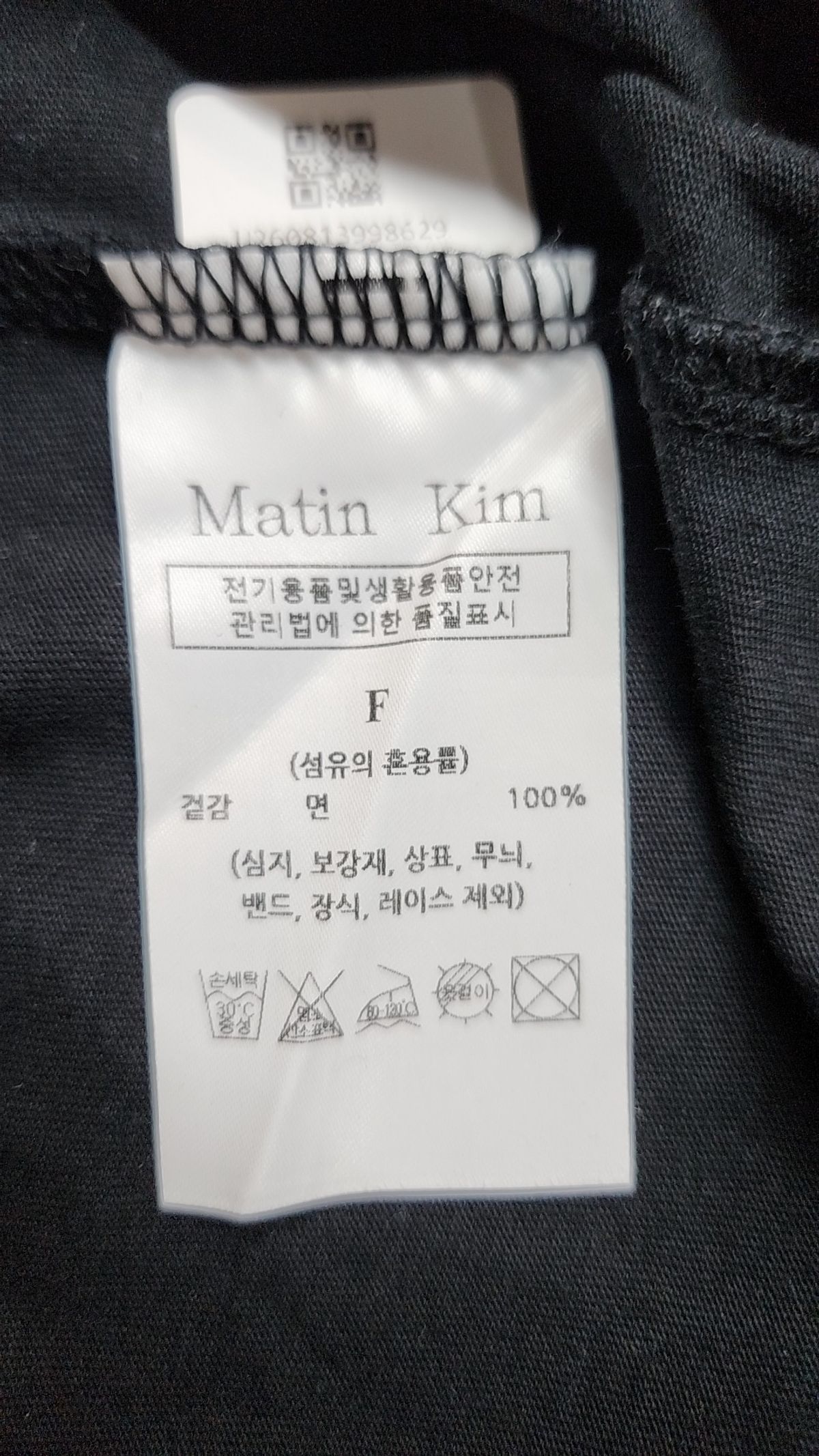 마뗑킴(MATIN KIM) 반소매 티셔츠 FREE