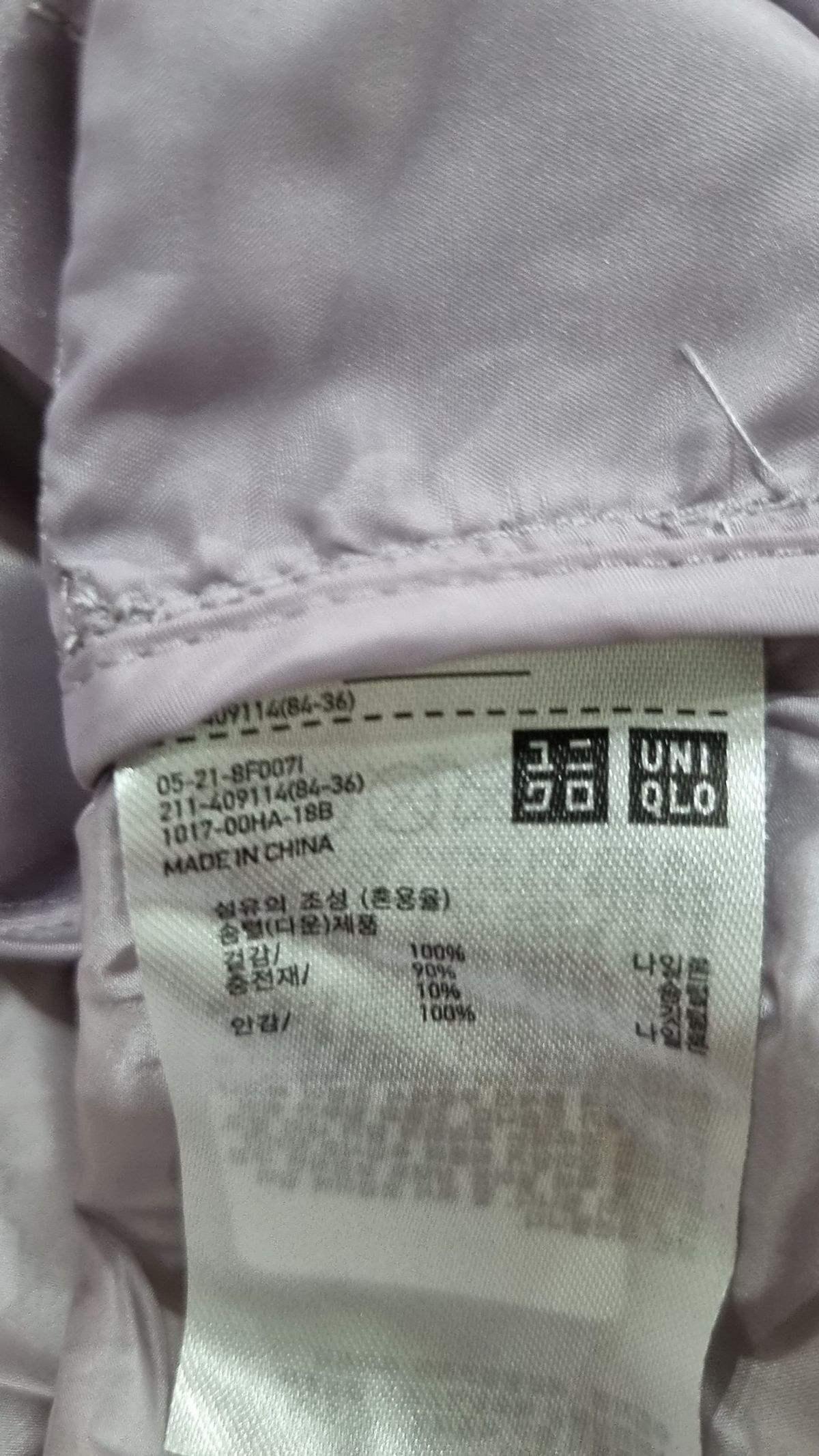 유니클로(UNIQLO) 패딩 베스트 M